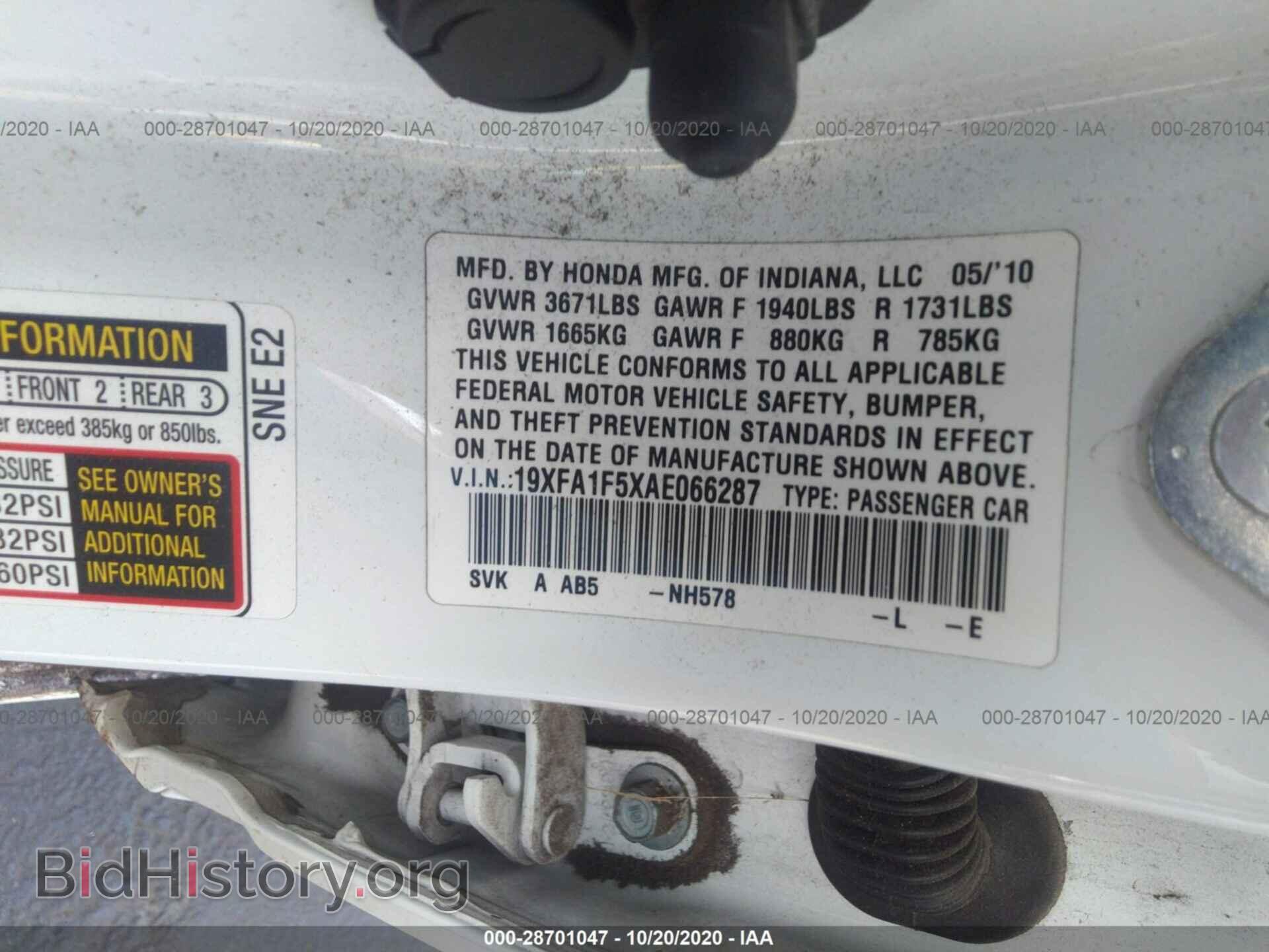 2010 HONDA CIVIC SDN - VIN: 19XFA1F5XAE066287 - Фото 9