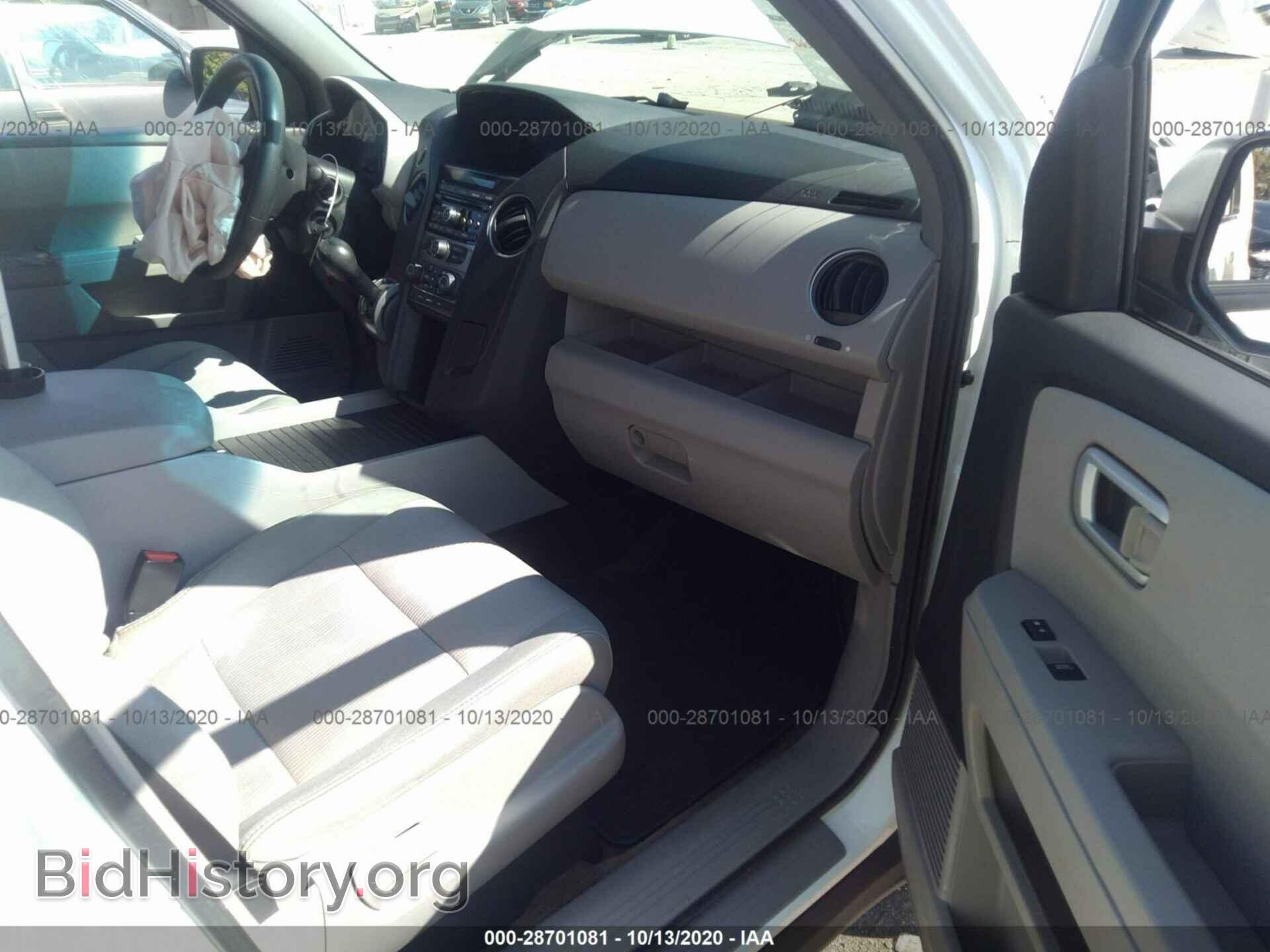 2013 HONDA PILOT - VIN: 5FNYF3H49DB035606 - Фото 5