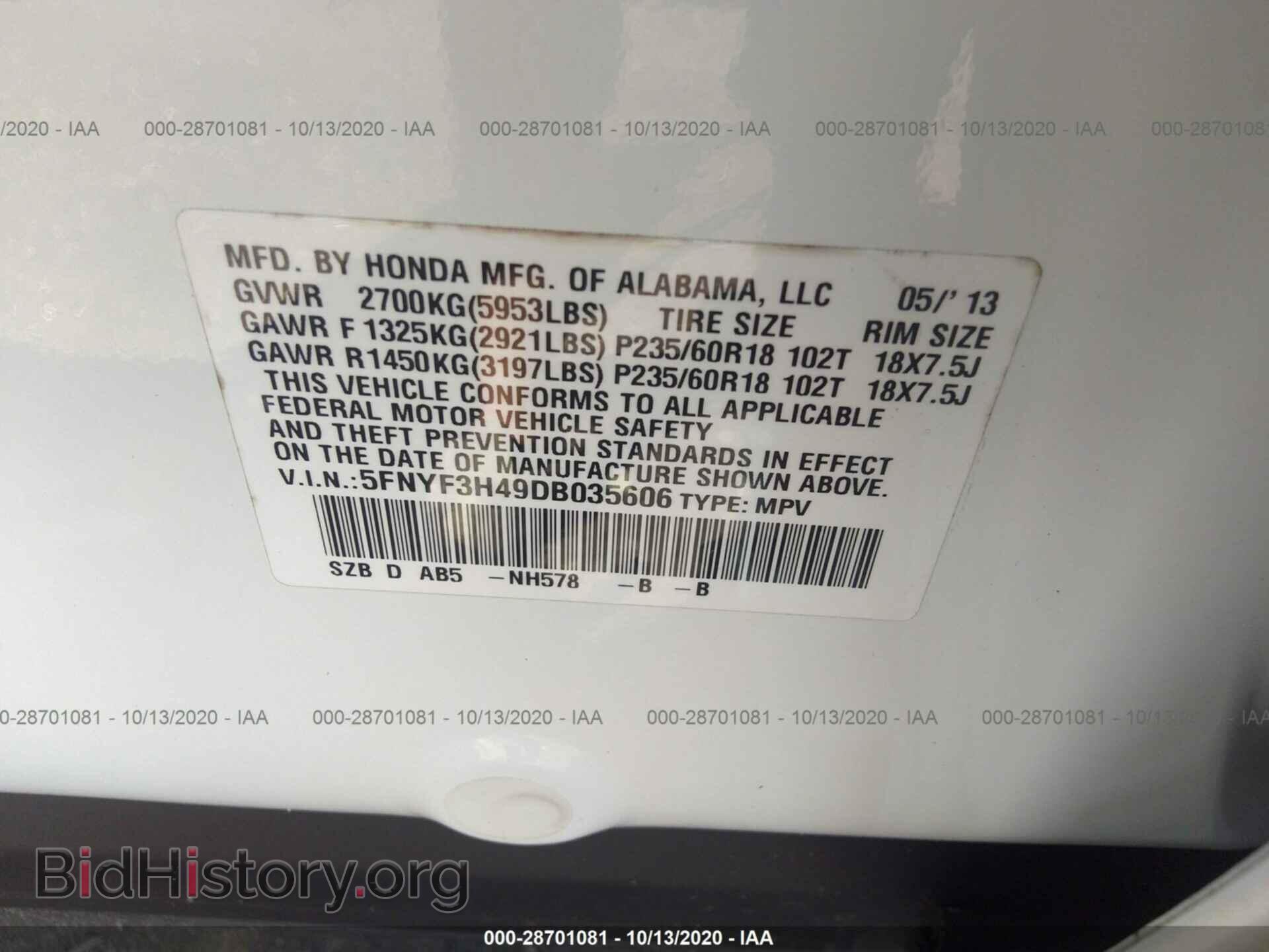 2013 HONDA PILOT - VIN: 5FNYF3H49DB035606 - Фото 9