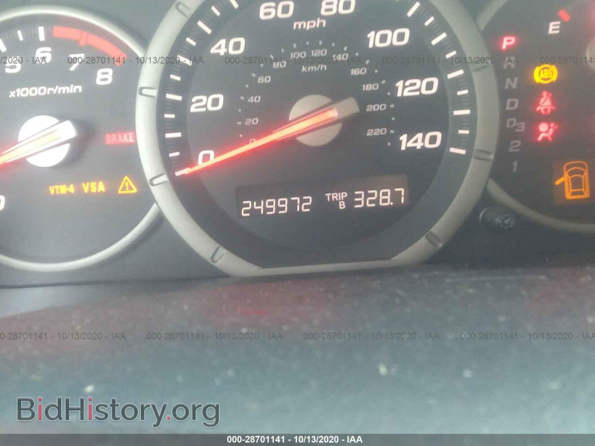 2007 HONDA PILOT - VIN: 5FNYF18107B030485 - Фото 7