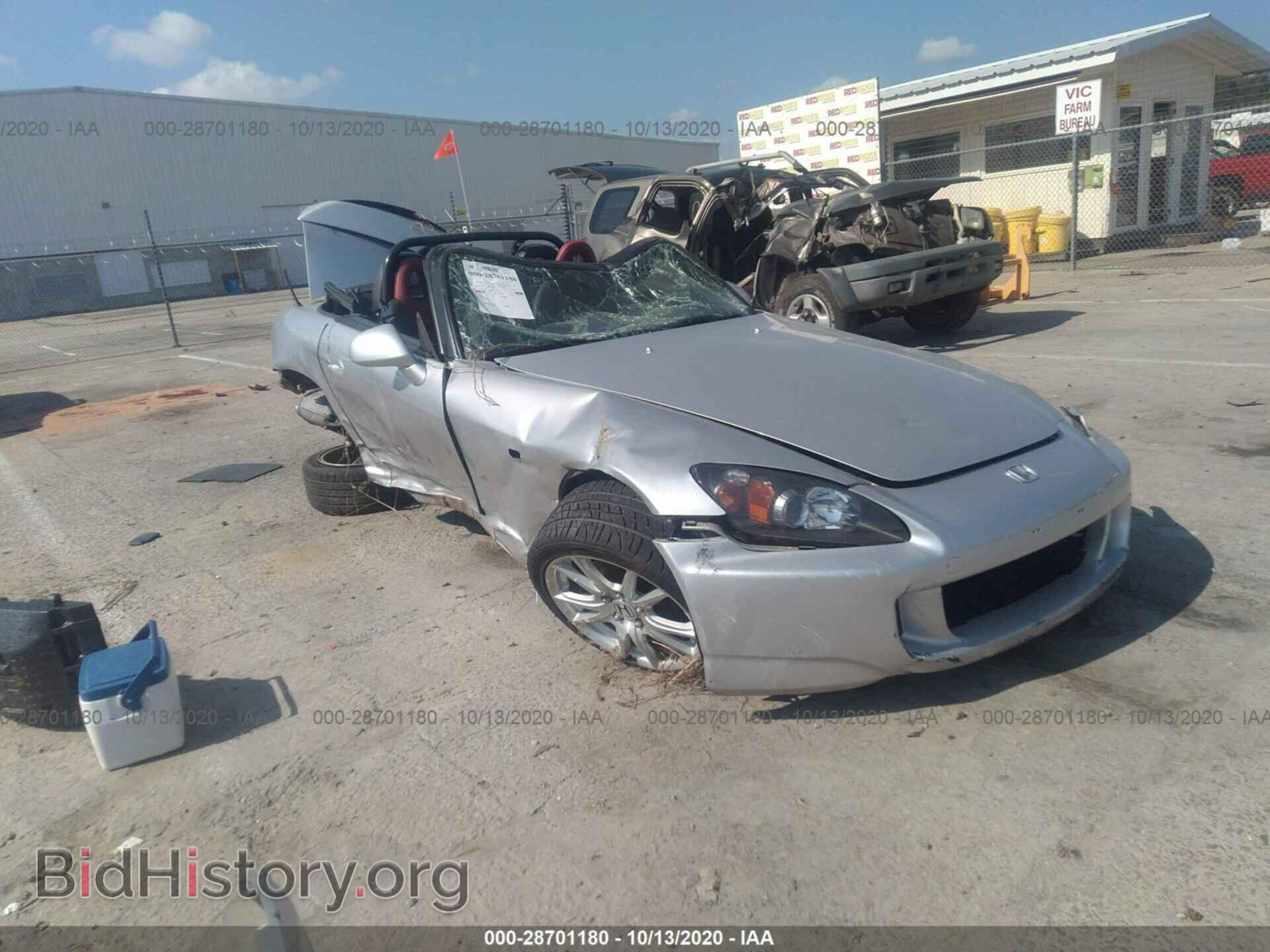 Фотография JHMAP214X5S002667 - HONDA S2000 2005