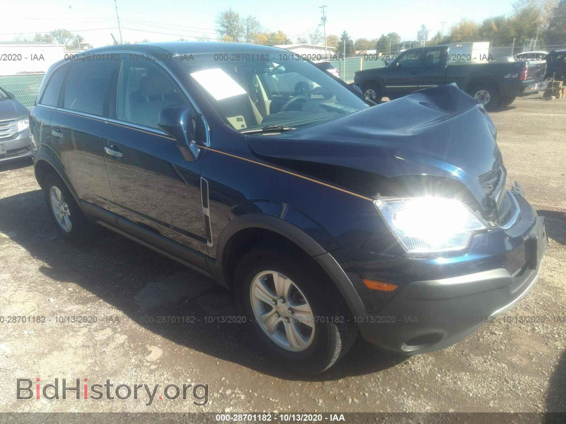 Фотография 3GSCL33PX8S684871 - SATURN VUE 2008