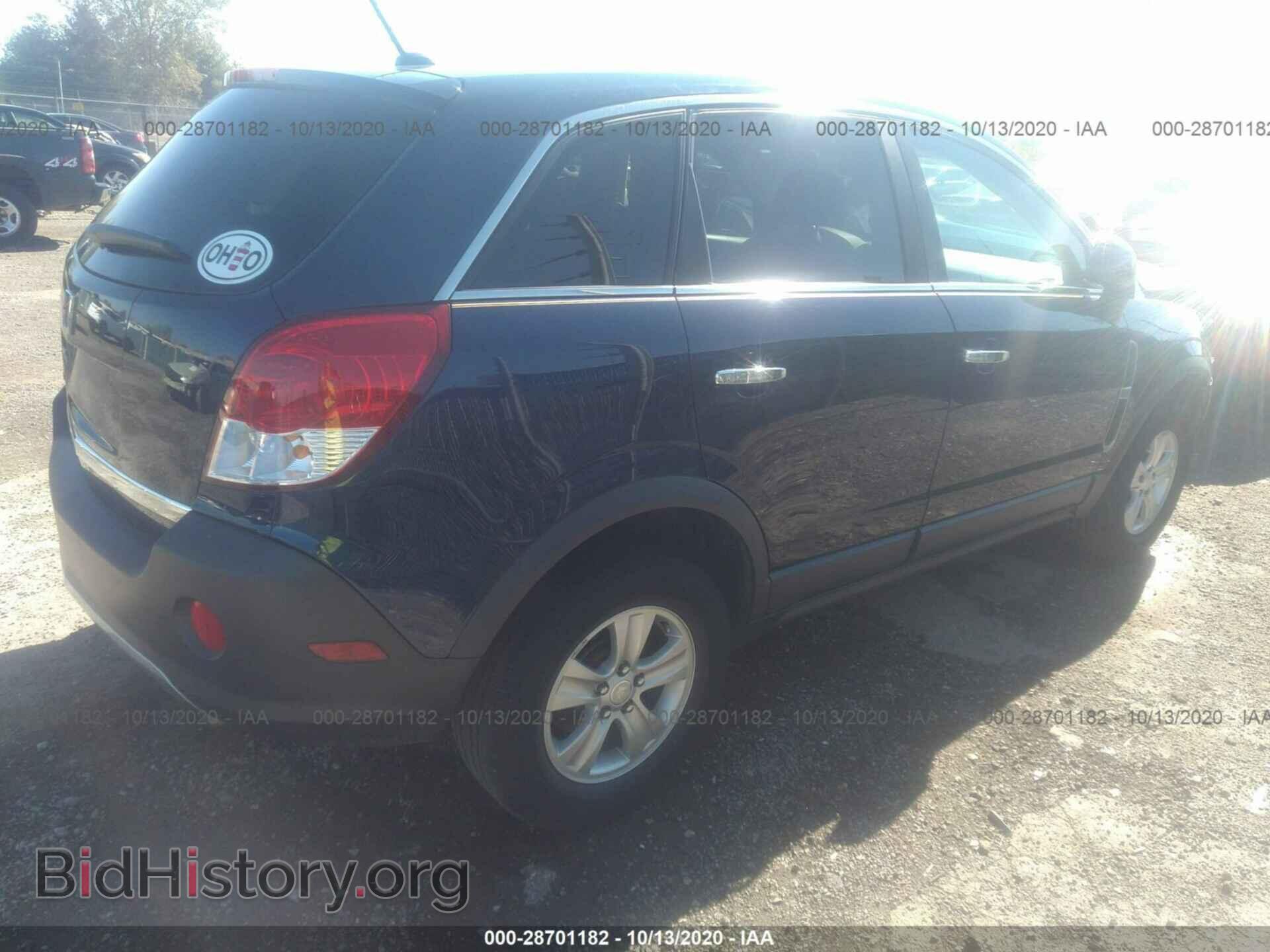 2008 SATURN VUE - VIN: 3GSCL33PX8S684871 - Фото 4