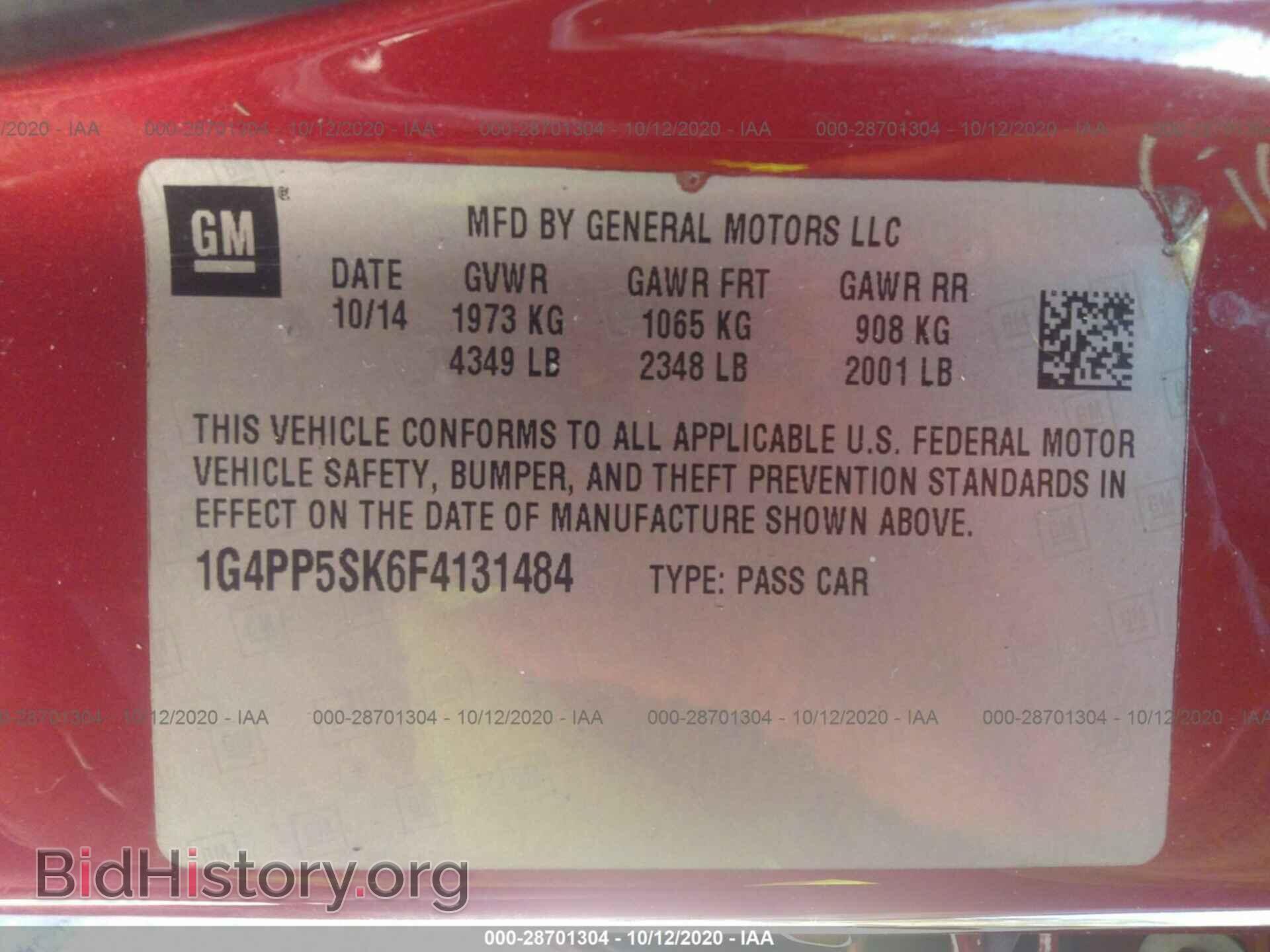 2015 BUICK VERANO - VIN: 1G4PP5SK6F4131484 - Фото 9