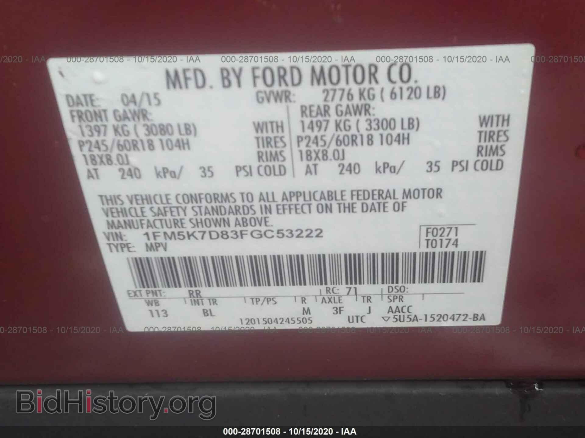 2015 FORD EXPLORER - VIN: 1FM5K7D83FGC53222 - Фото 9