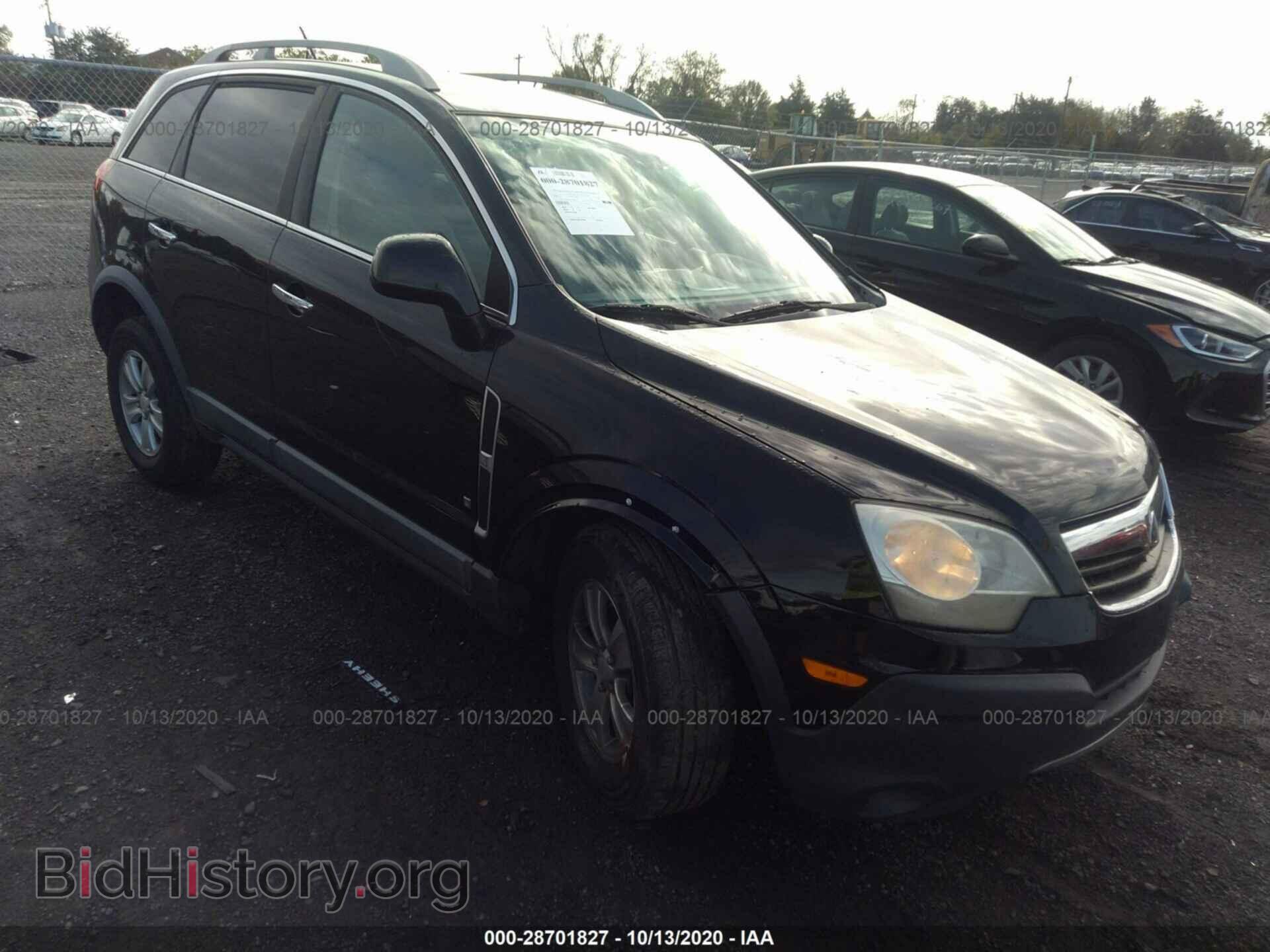 Фотография 3GSDL43N58S662804 - SATURN VUE 2008