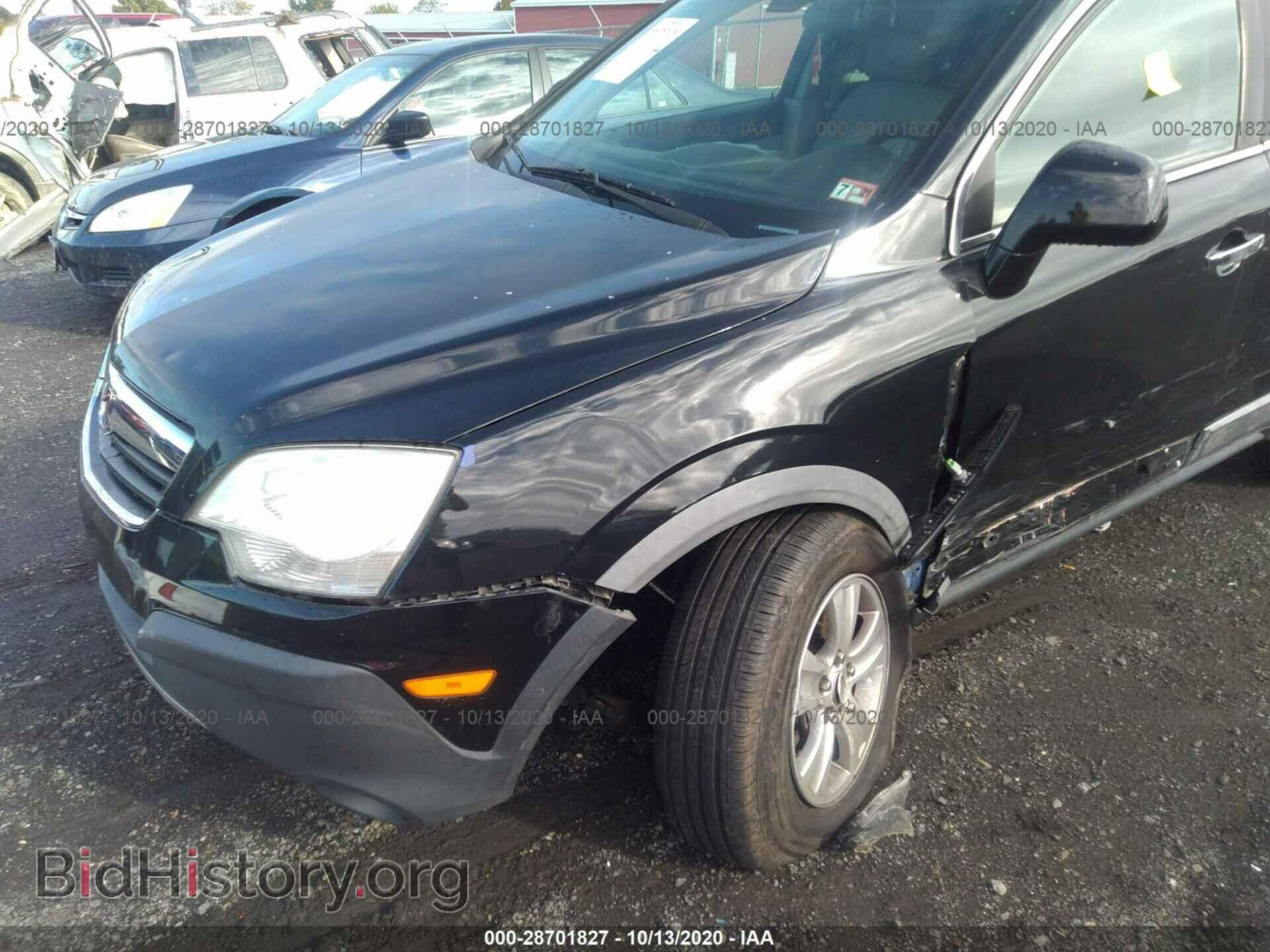 2008 SATURN VUE - VIN: 3GSDL43N58S662804 - Фото 6