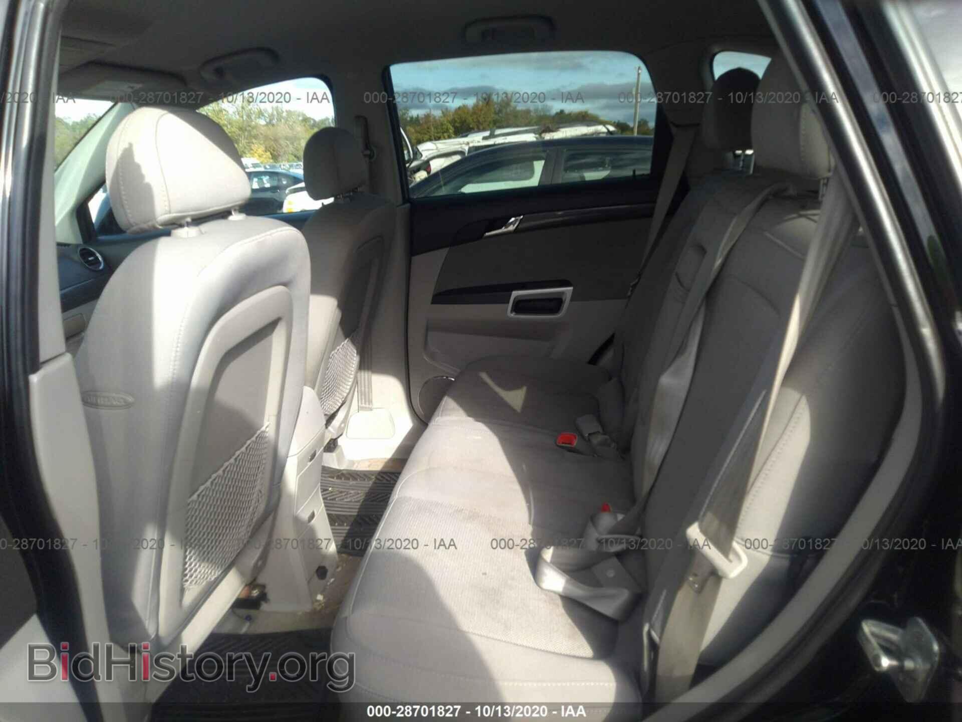2008 SATURN VUE - VIN: 3GSDL43N58S662804 - Фото 8