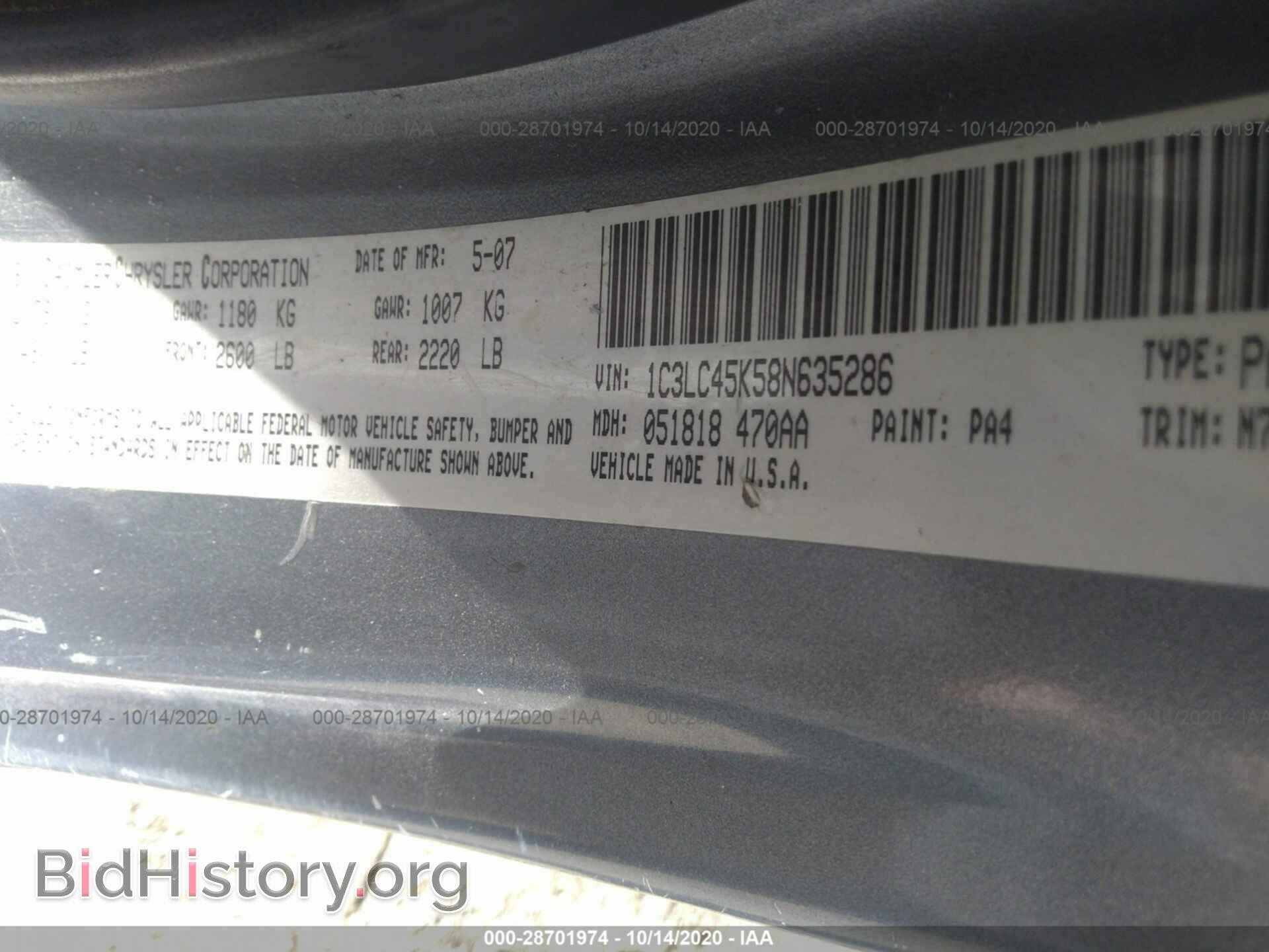 2008 CHRYSLER SEBRING - VIN: 1C3LC45K58N635286 - Photo 9