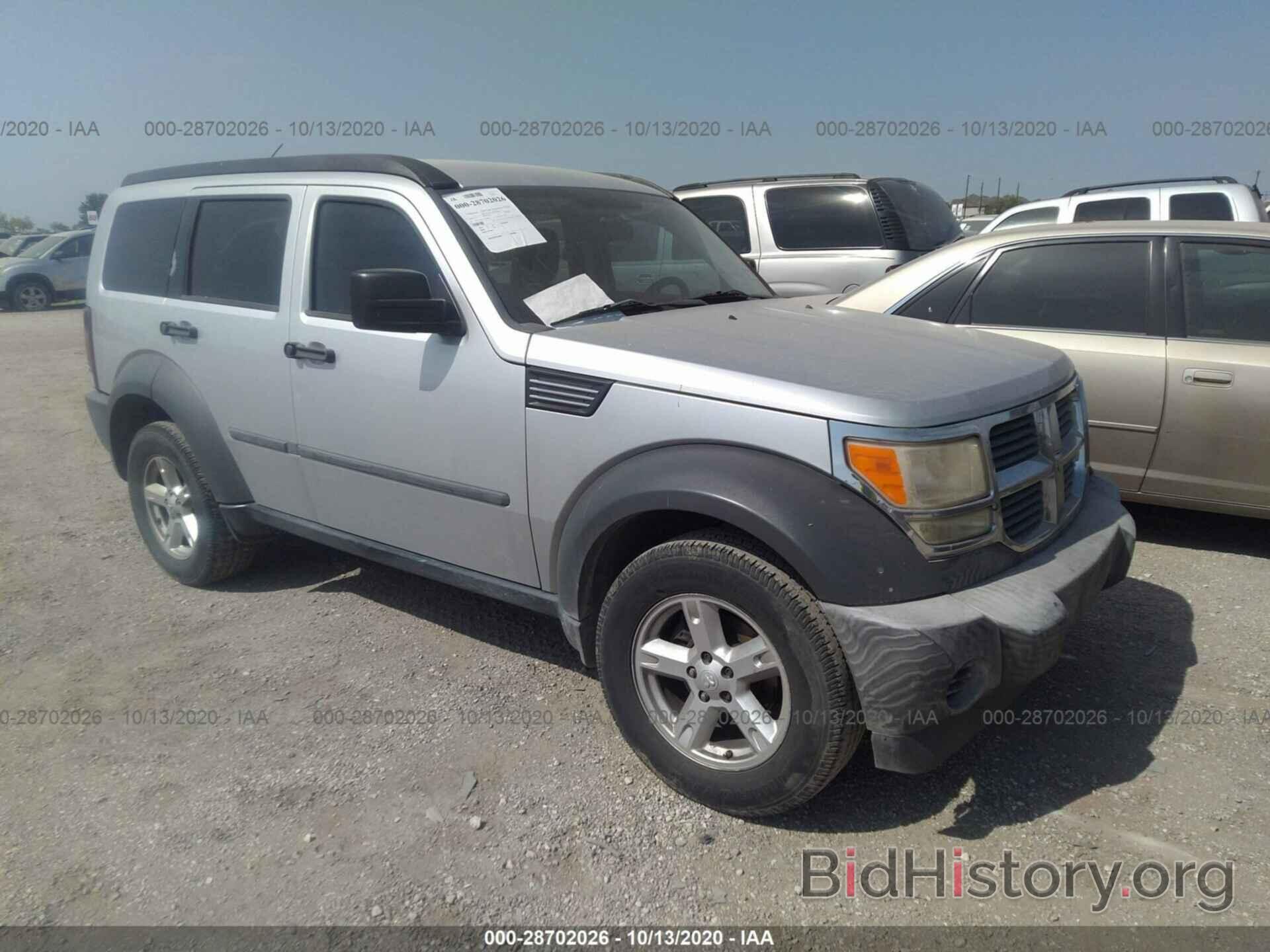 Photo 1D8GT28K27W596843 - DODGE NITRO 2007