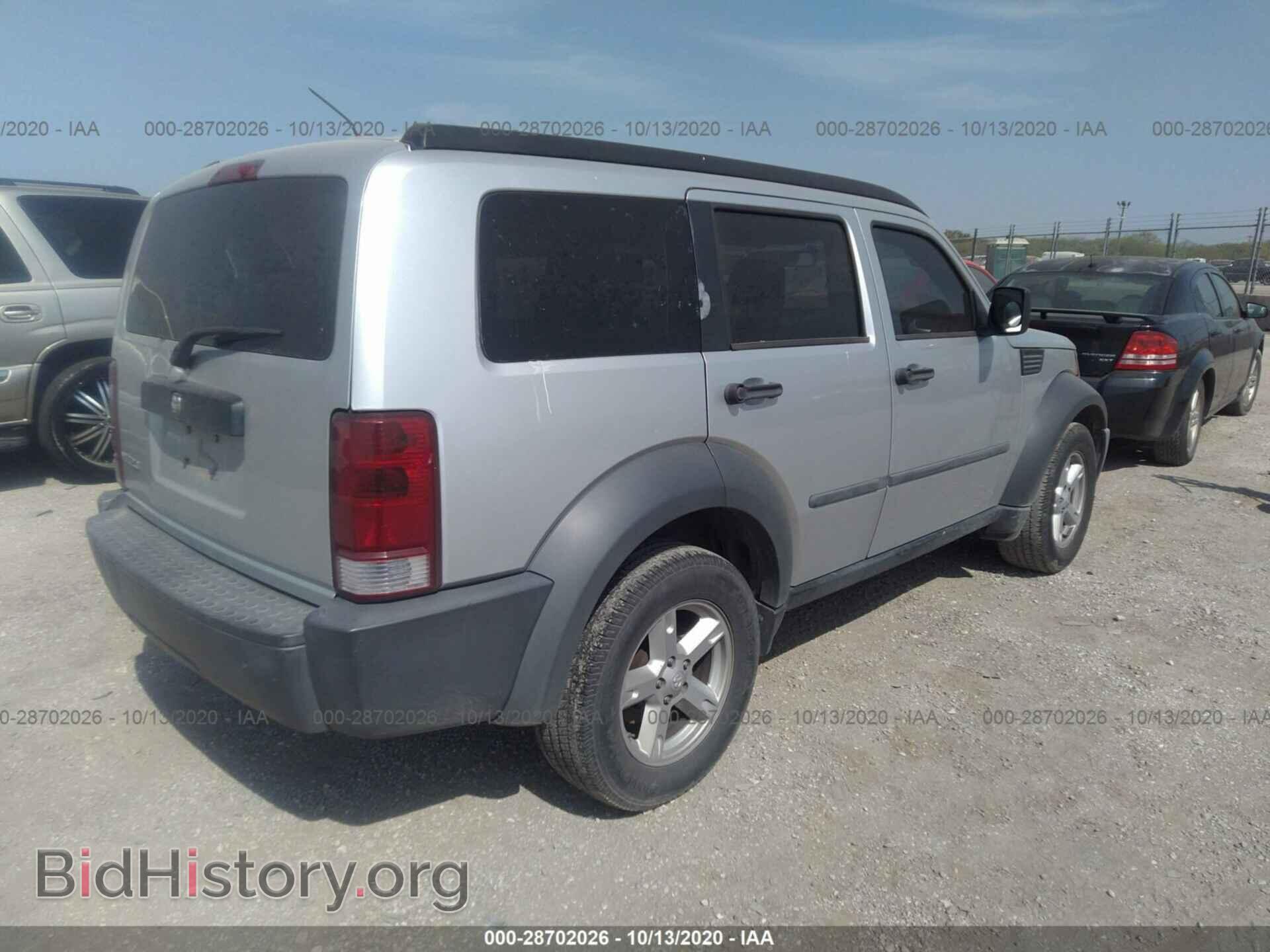 2007 DODGE NITRO - VIN: 1D8GT28K27W596843 - Фото 4