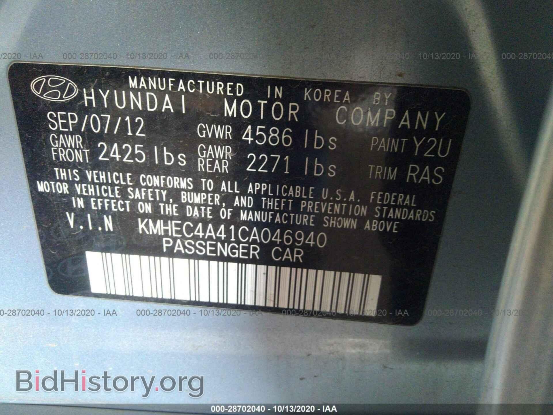 2012 HYUNDAI SONATA - VIN: KMHEC4A41CA046940 - Photo 9