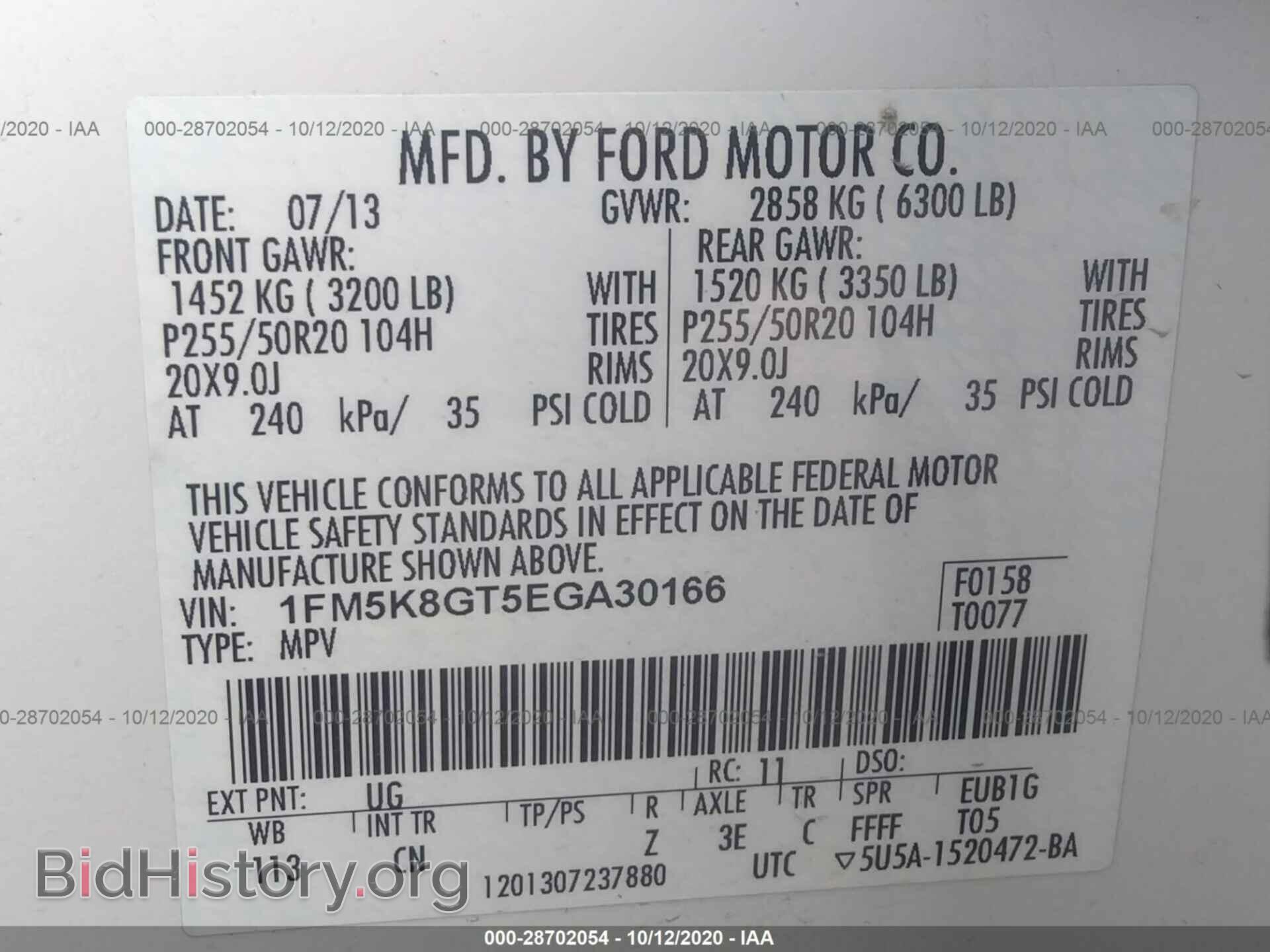 2014 FORD EXPLORER - VIN: 1FM5K8GT5EGA30166 - Фото 9