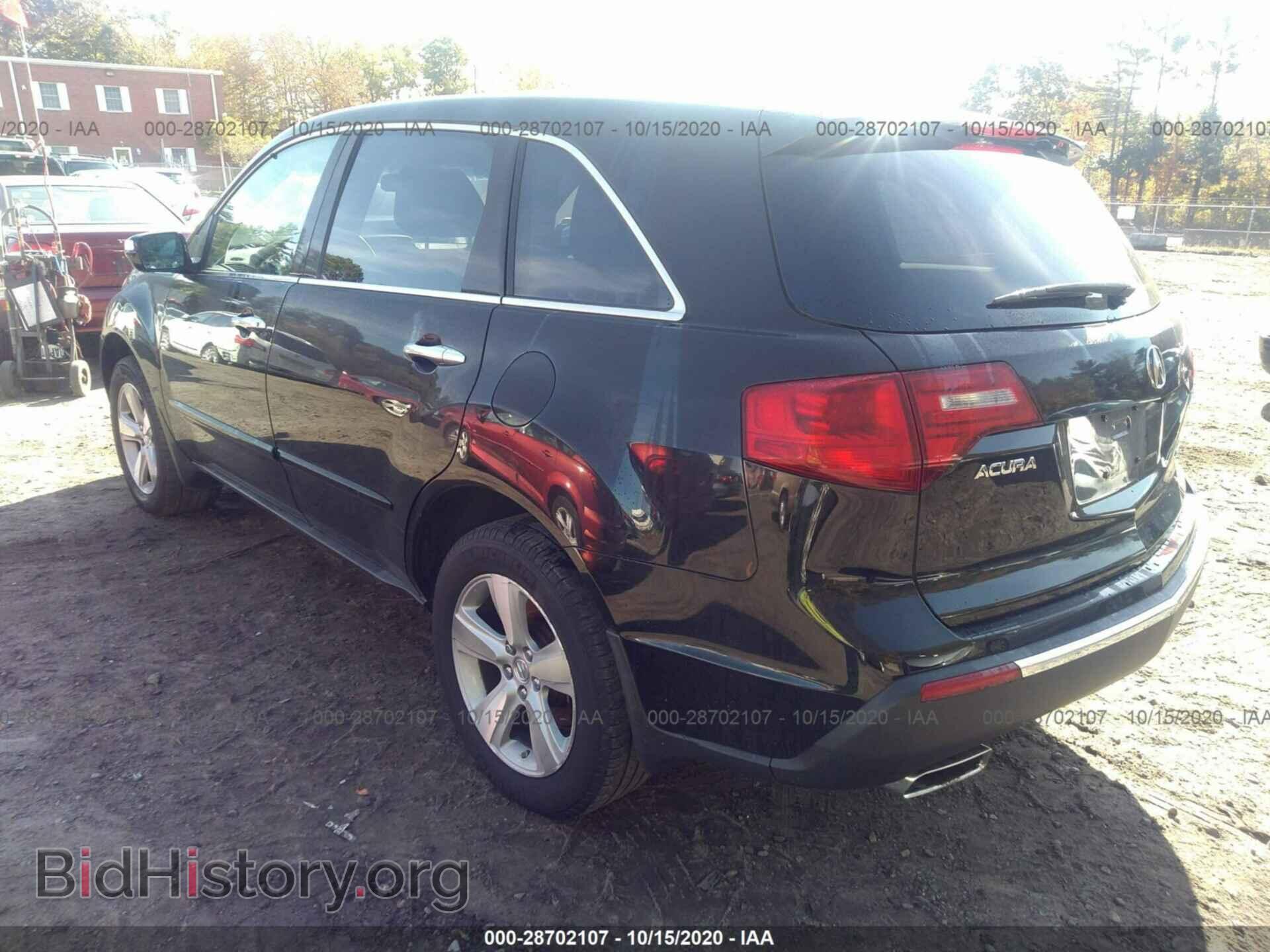 2010 ACURA MDX - VIN: 2HNYD2H47AH526675 - Фото 3