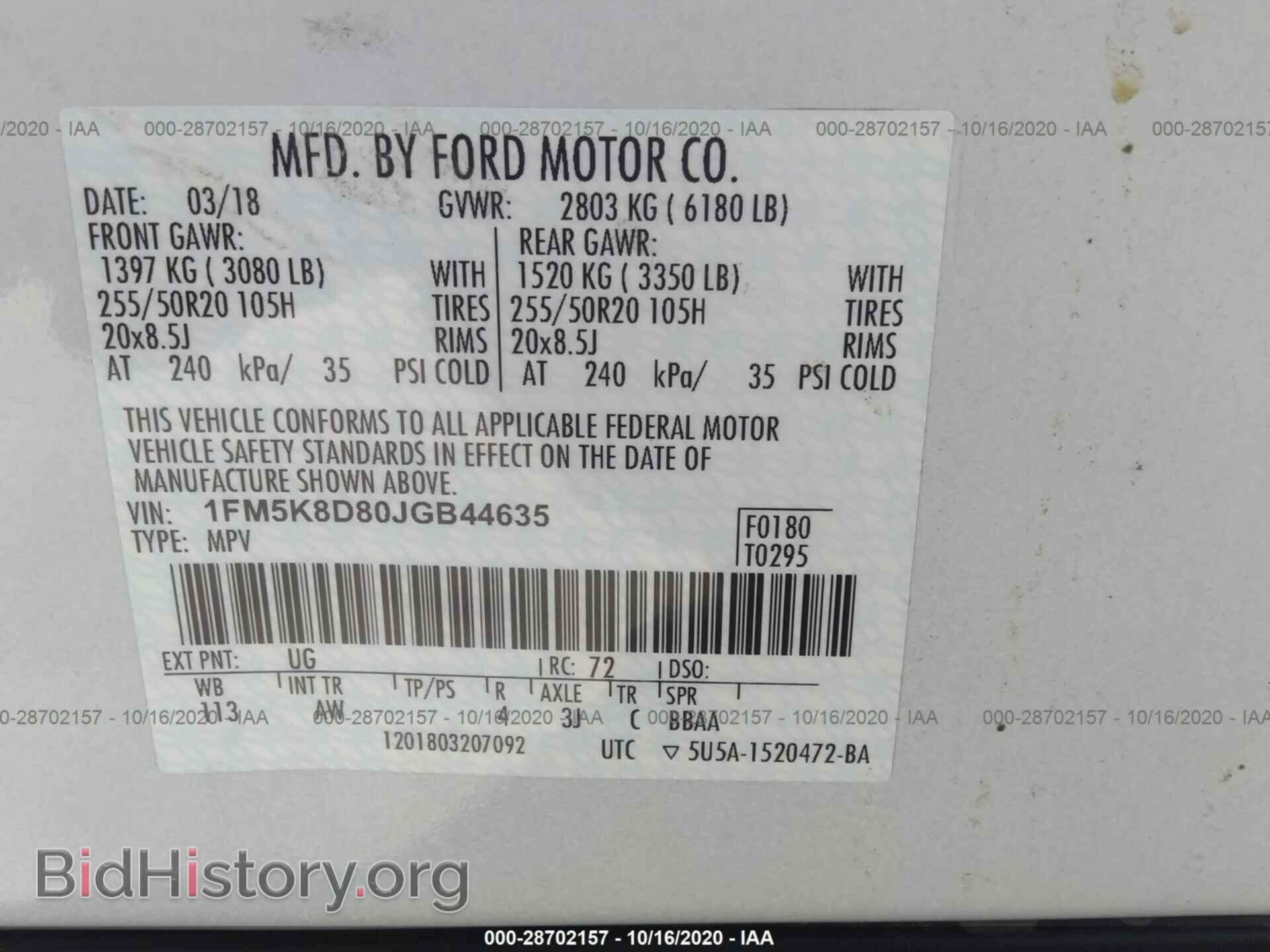 2018 FORD EXPLORER - VIN: 1FM5K8D80JGB44635 - Photo 9