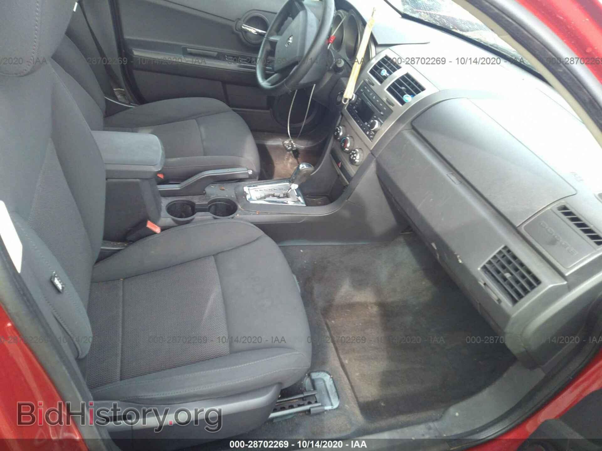 2010 DODGE AVENGER - VIN: 1B3CC4FB9AN175017 - Фото 5