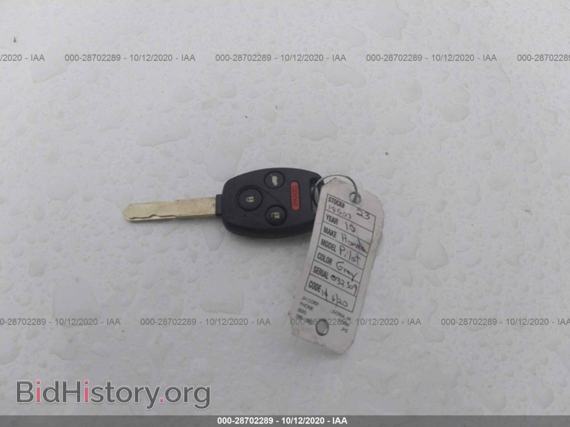 2010 HONDA PILOT - VIN: 5FNYF4H48AB032309 - Photo 11