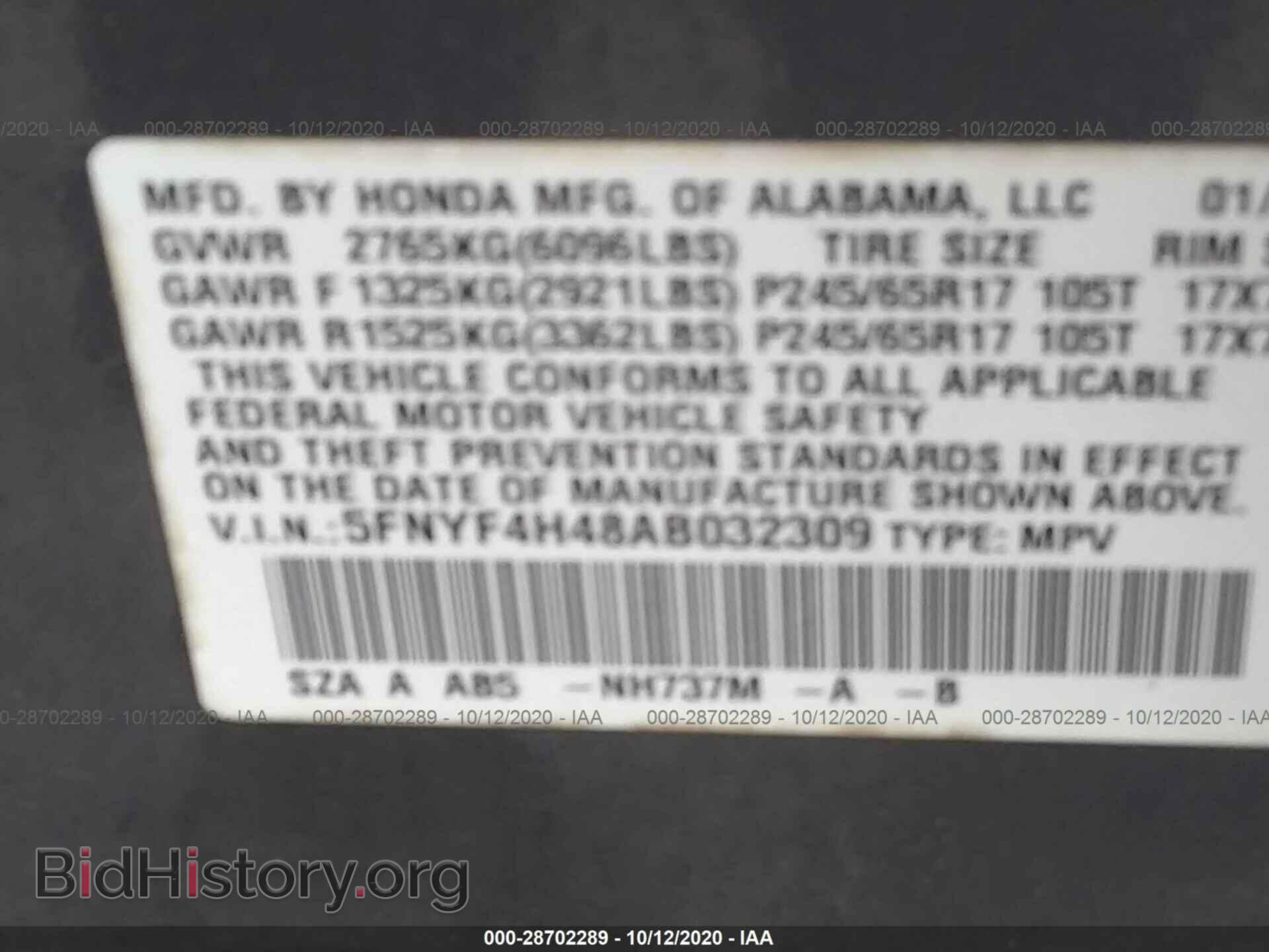 2010 HONDA PILOT - VIN: 5FNYF4H48AB032309 - Photo 9