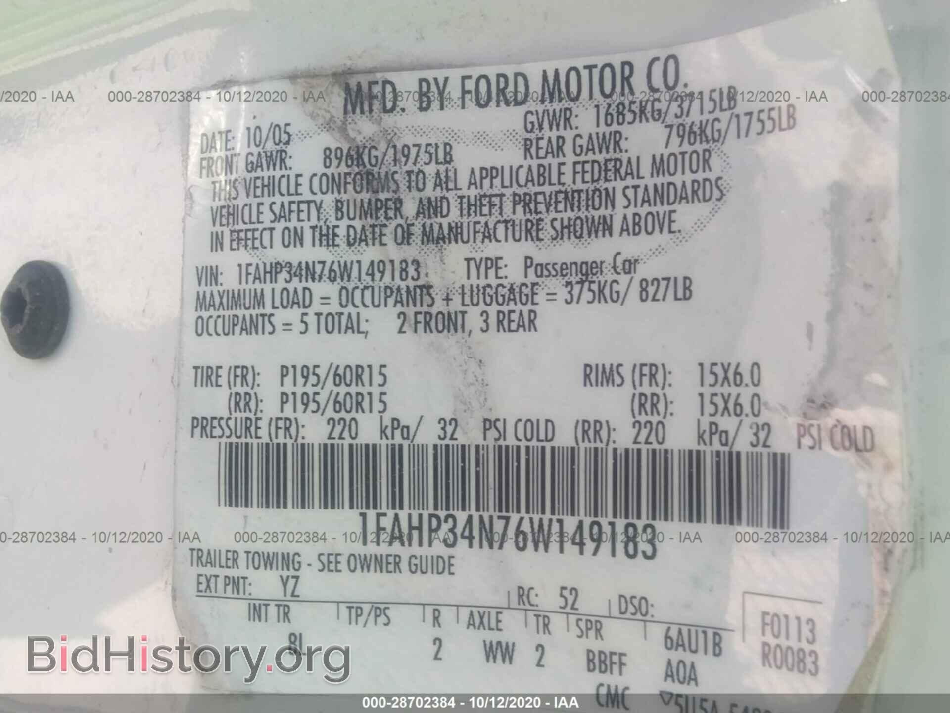 2006 FORD FOCUS - VIN: 1FAHP34N76W149183 - Photo 9
