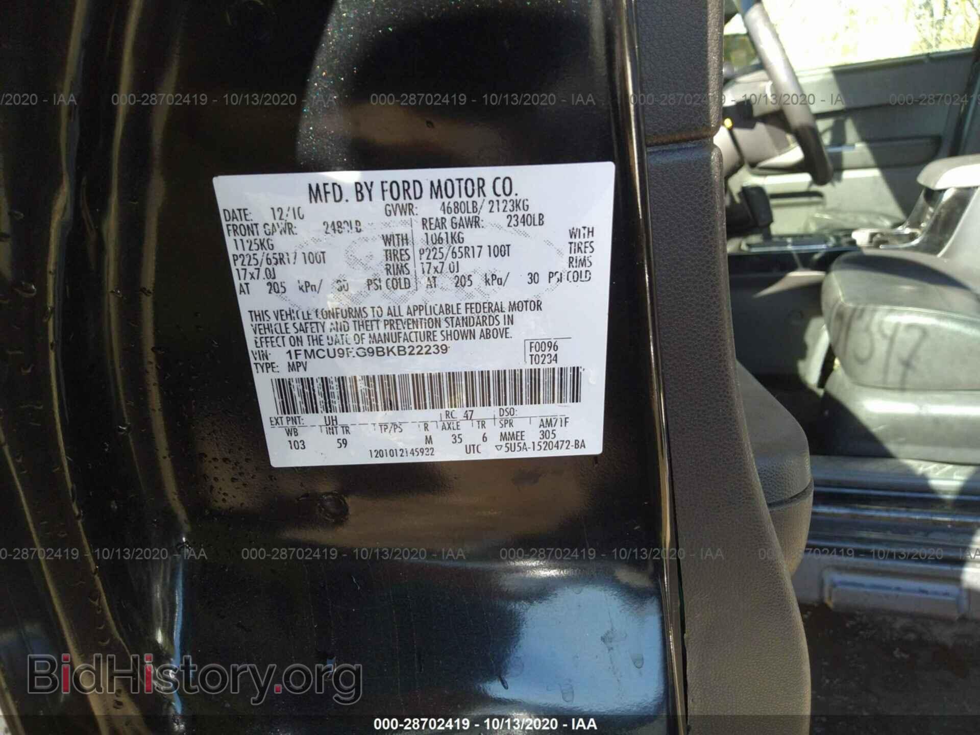 2011 FORD ESCAPE - VIN: 1FMCU9EG9BKB22239 - Фото 9