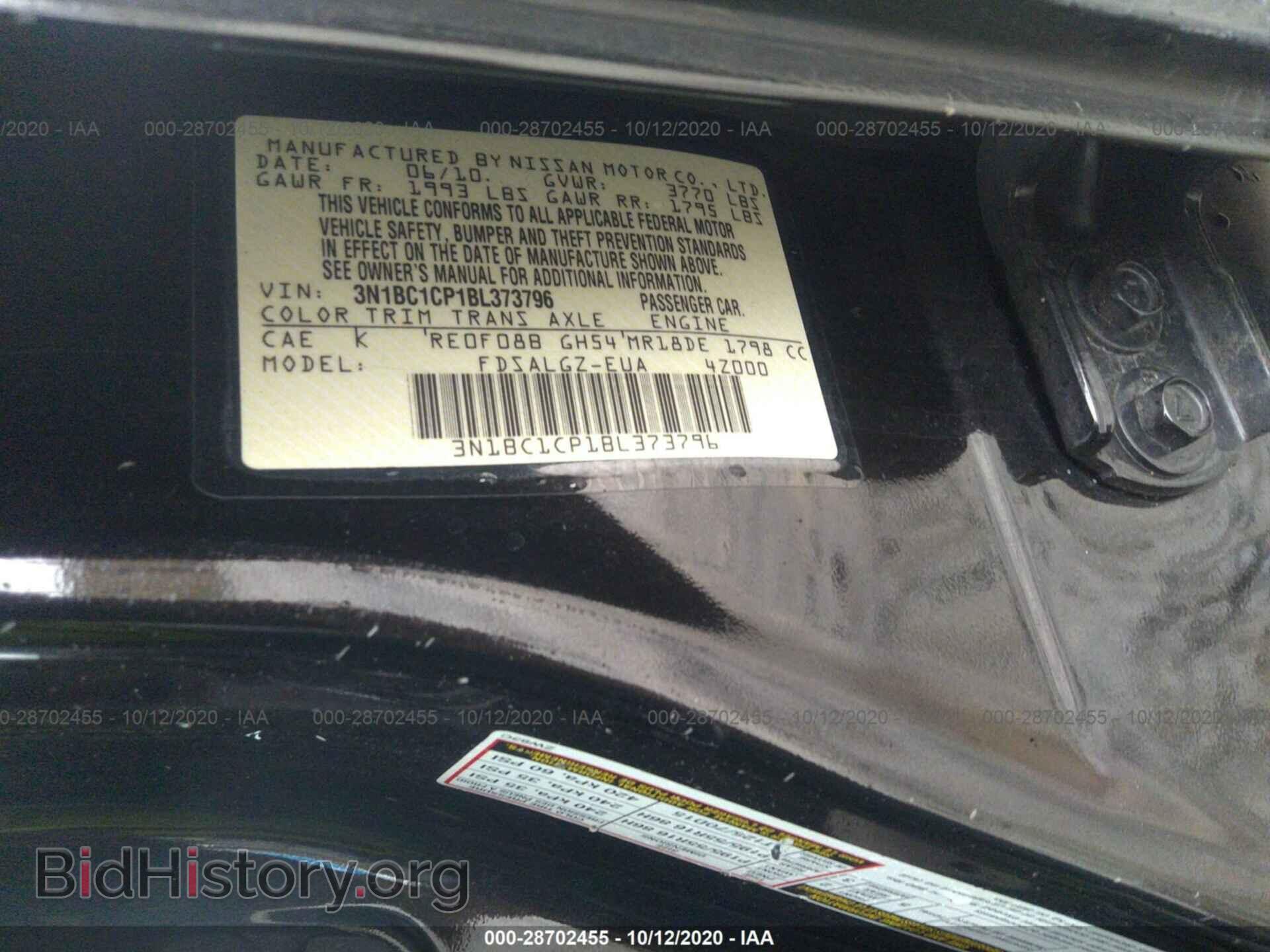 2011 NISSAN VERSA - VIN: 3N1BC1CP1BL373796 - Фото 9