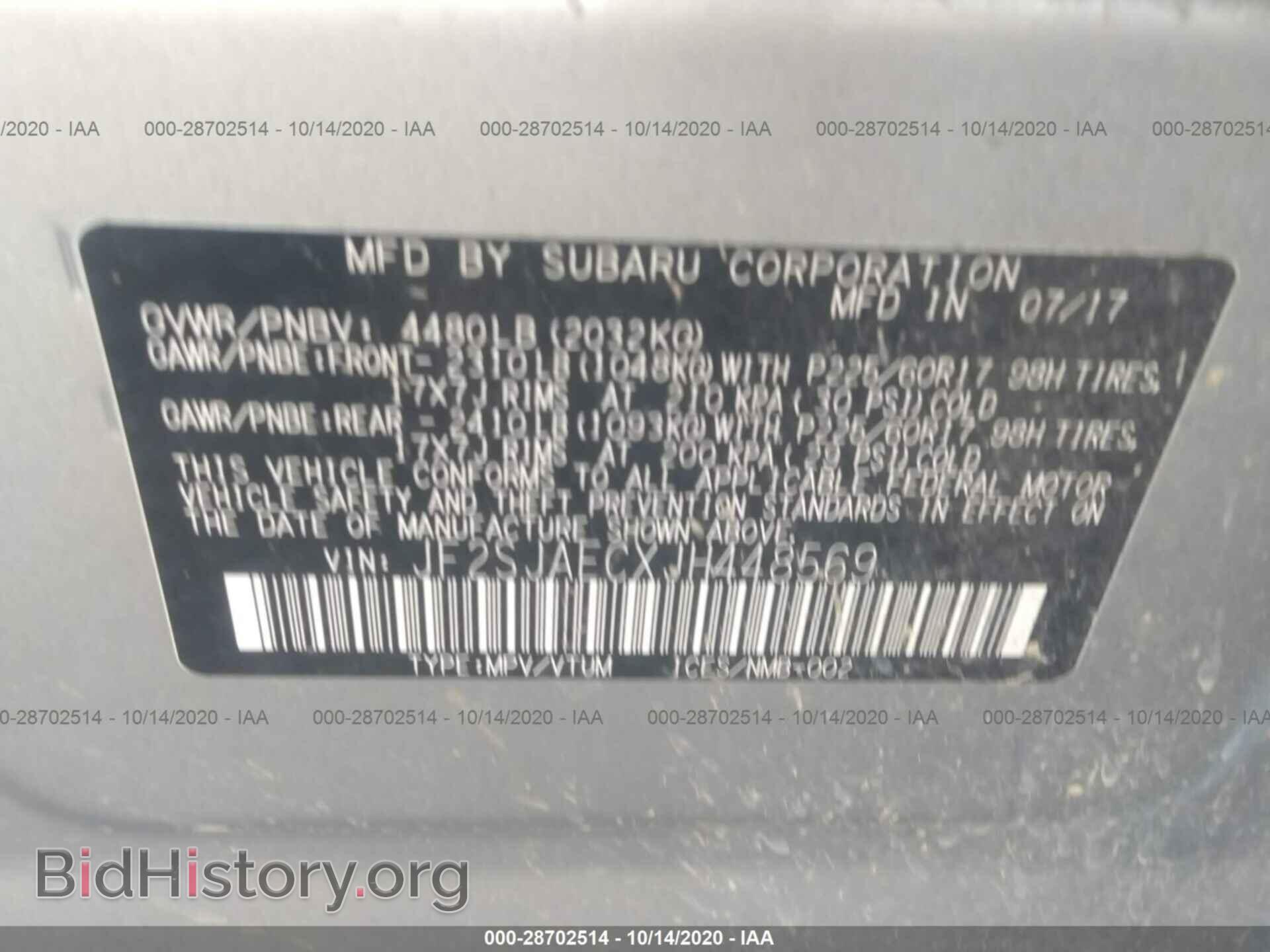 2018 SUBARU FORESTER - VIN: JF2SJAECXJH448569 - Фото 9