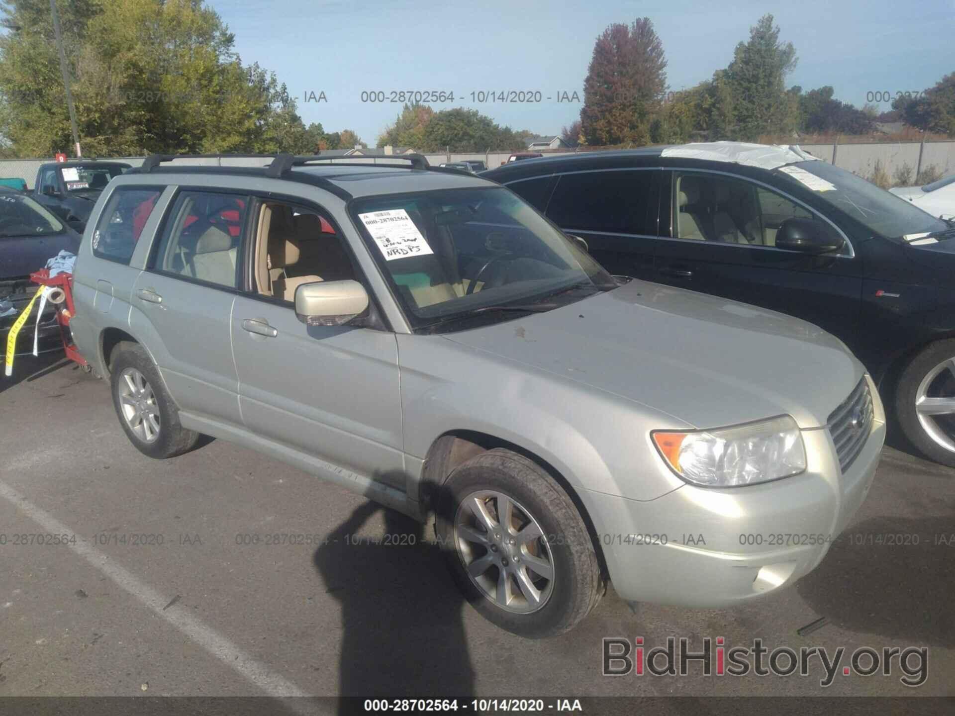 Photo JF1SG65636H757155 - SUBARU FORESTER 2006