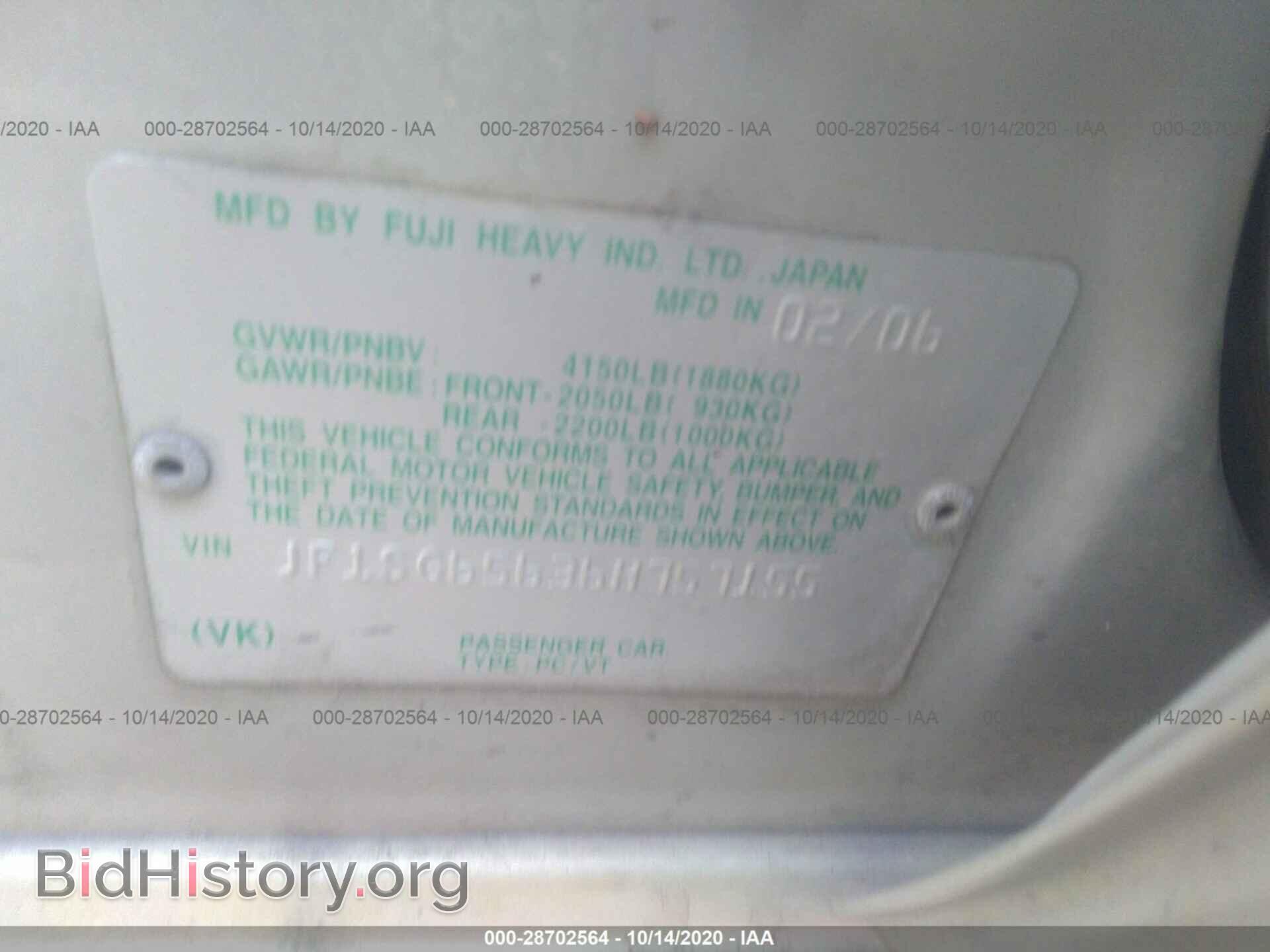 2006 SUBARU FORESTER - VIN: JF1SG65636H757155 - Фото 9