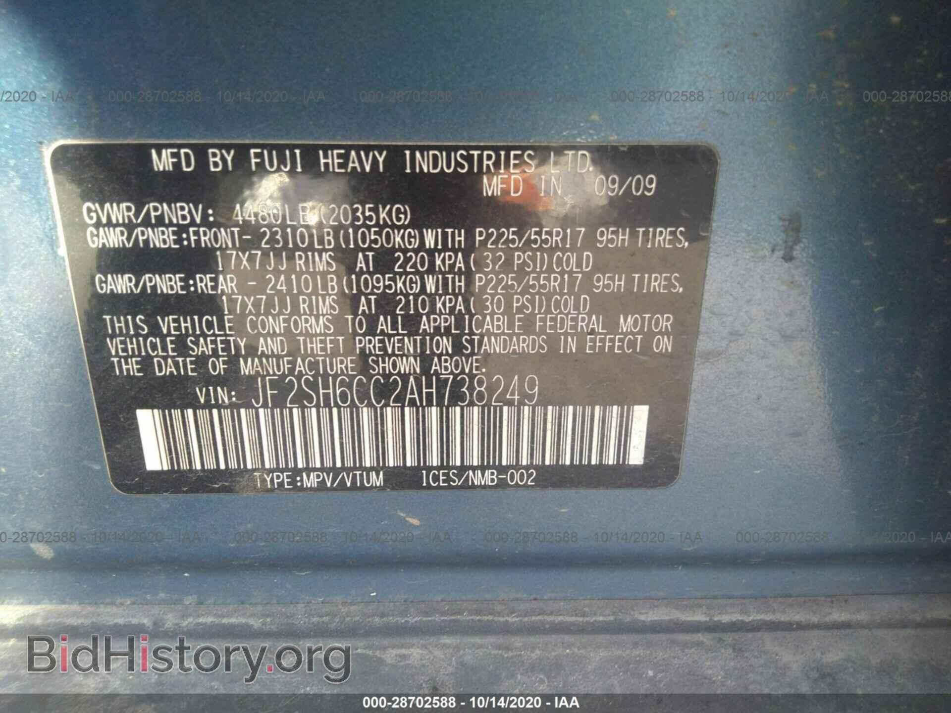 2010 SUBARU FORESTER - VIN: JF2SH6CC2AH738249 - Фото 9