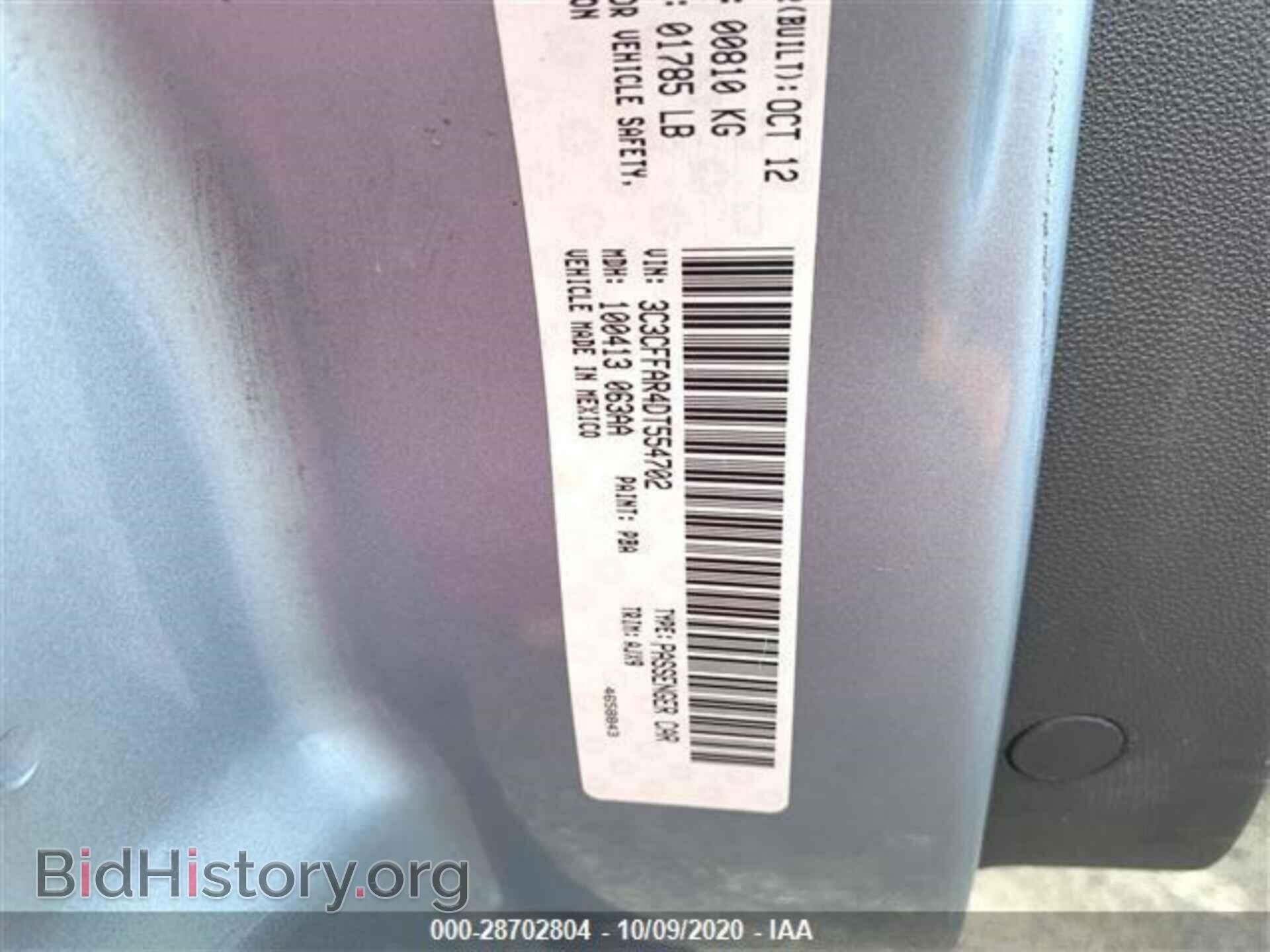 2013 FIAT 500 - VIN: 3C3CFFAR4DT554702 - Фото 9