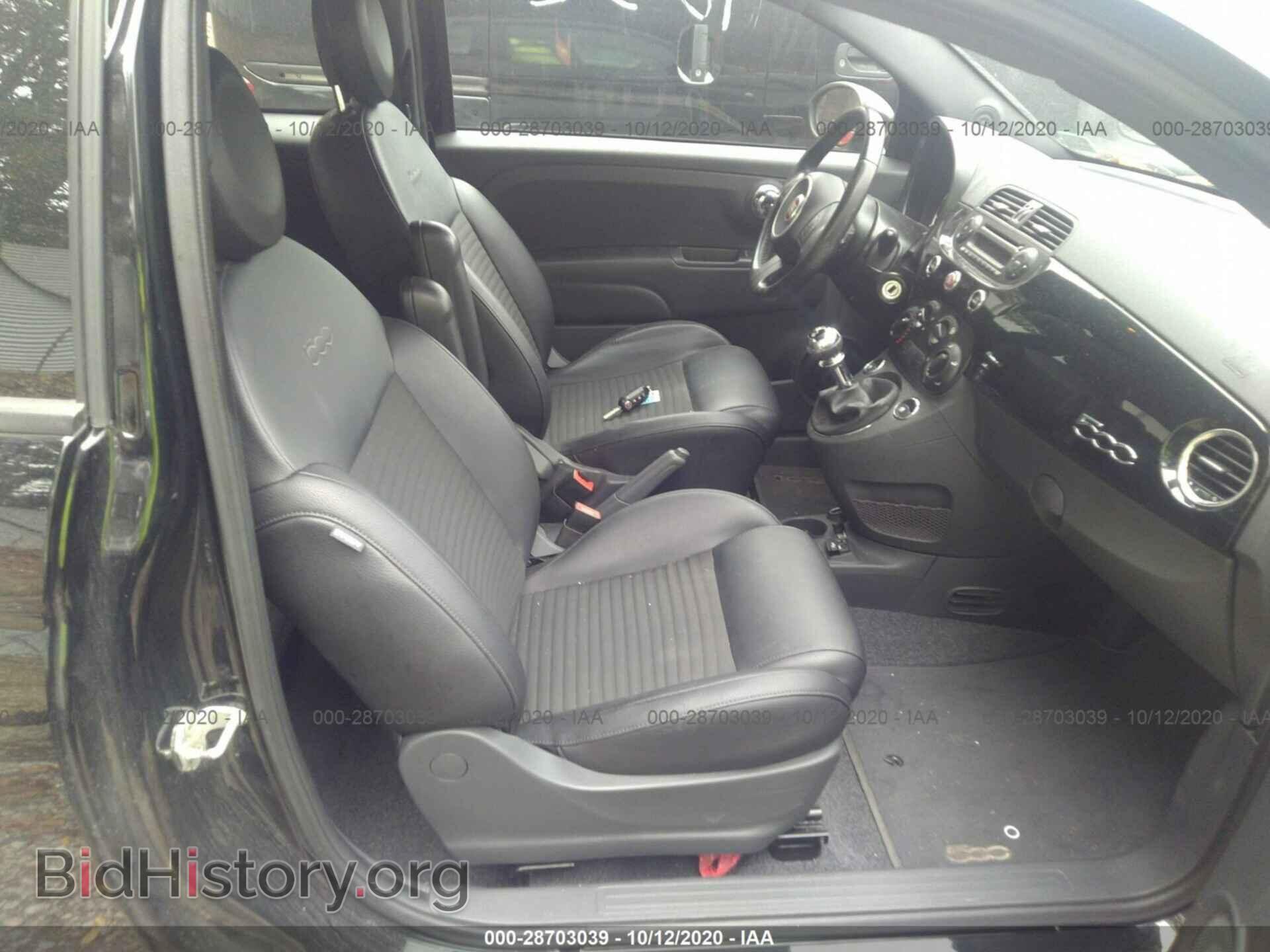 2015 FIAT 500 - VIN: 3C3CFFBR1FT562452 - Фото 5