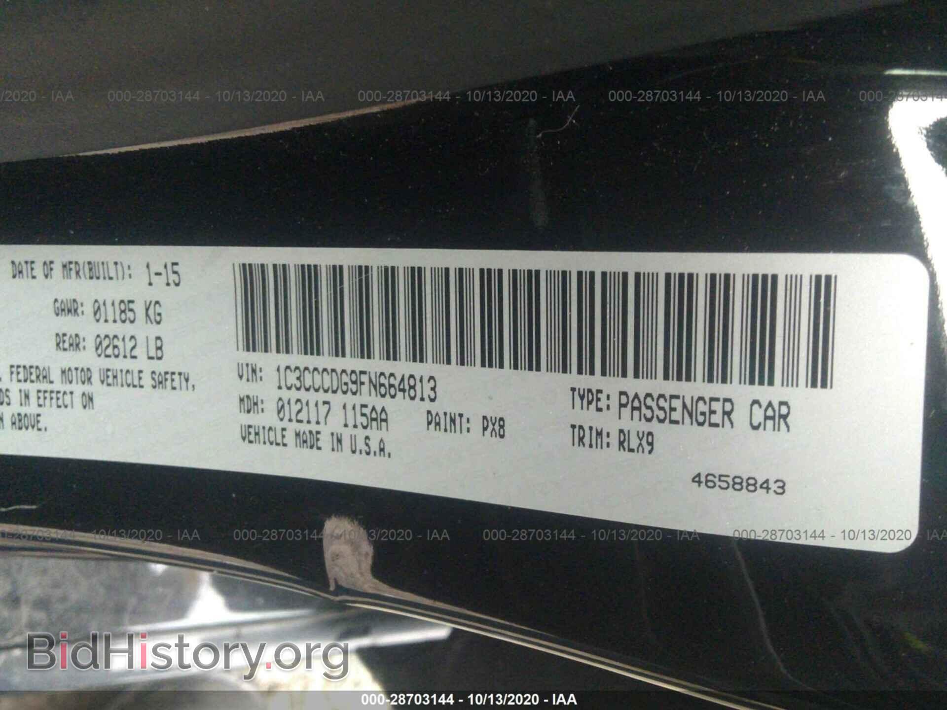 2015 CHRYSLER 200 - VIN: 1C3CCCDG9FN664813 - Фото 9