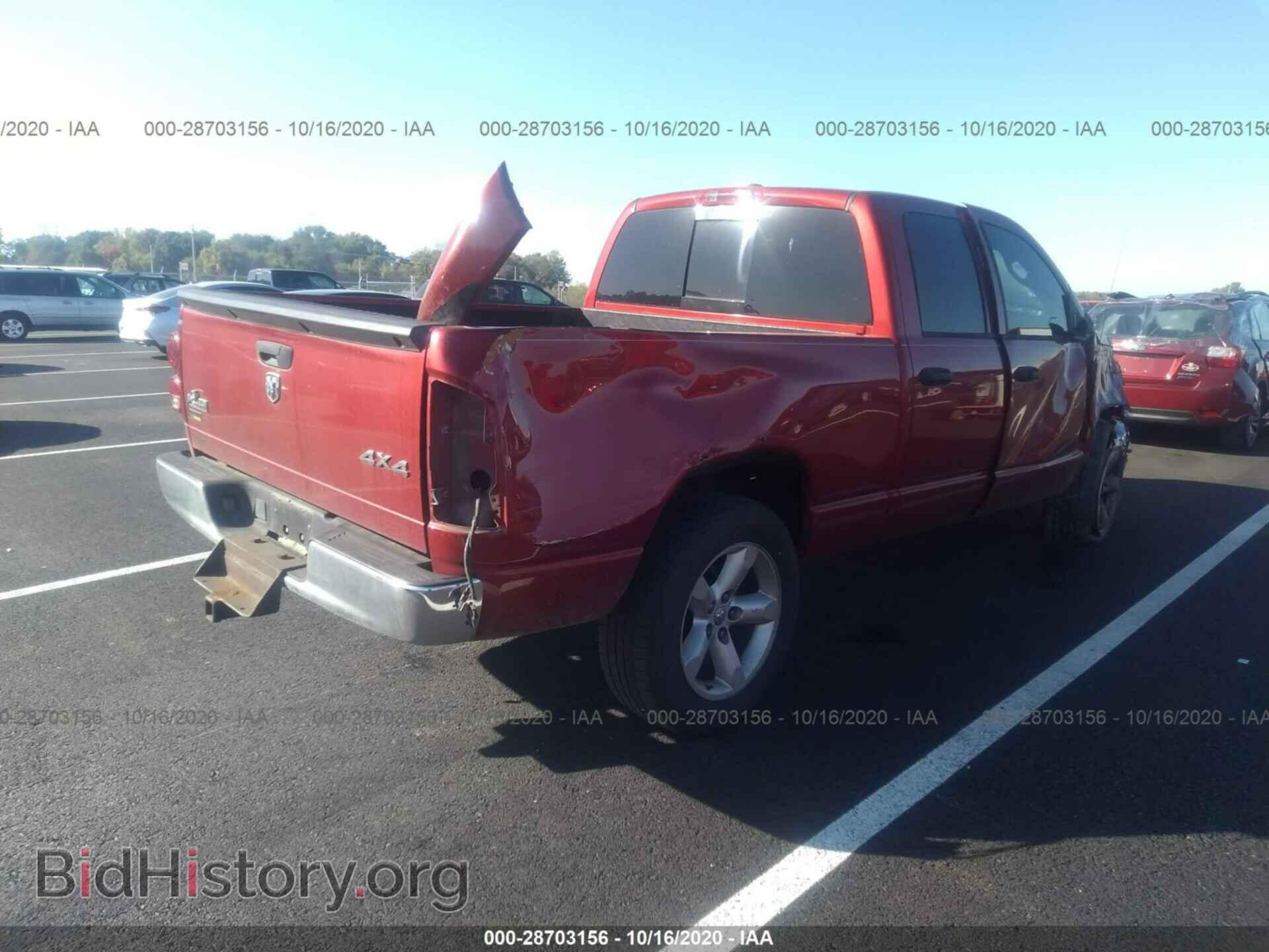 2008 DODGE RAM 1500 - VIN: 1D7HU18N58S619096 - Фото 4