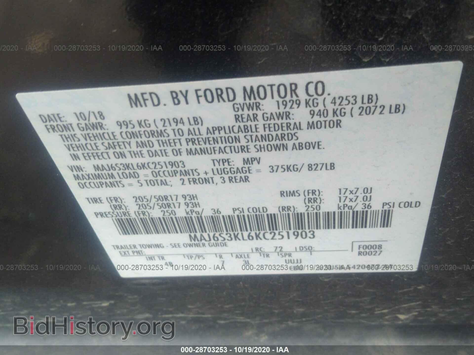 2019 FORD ECOSPORT - VIN: MAJ6S3KL6KC251903 - Фото 9
