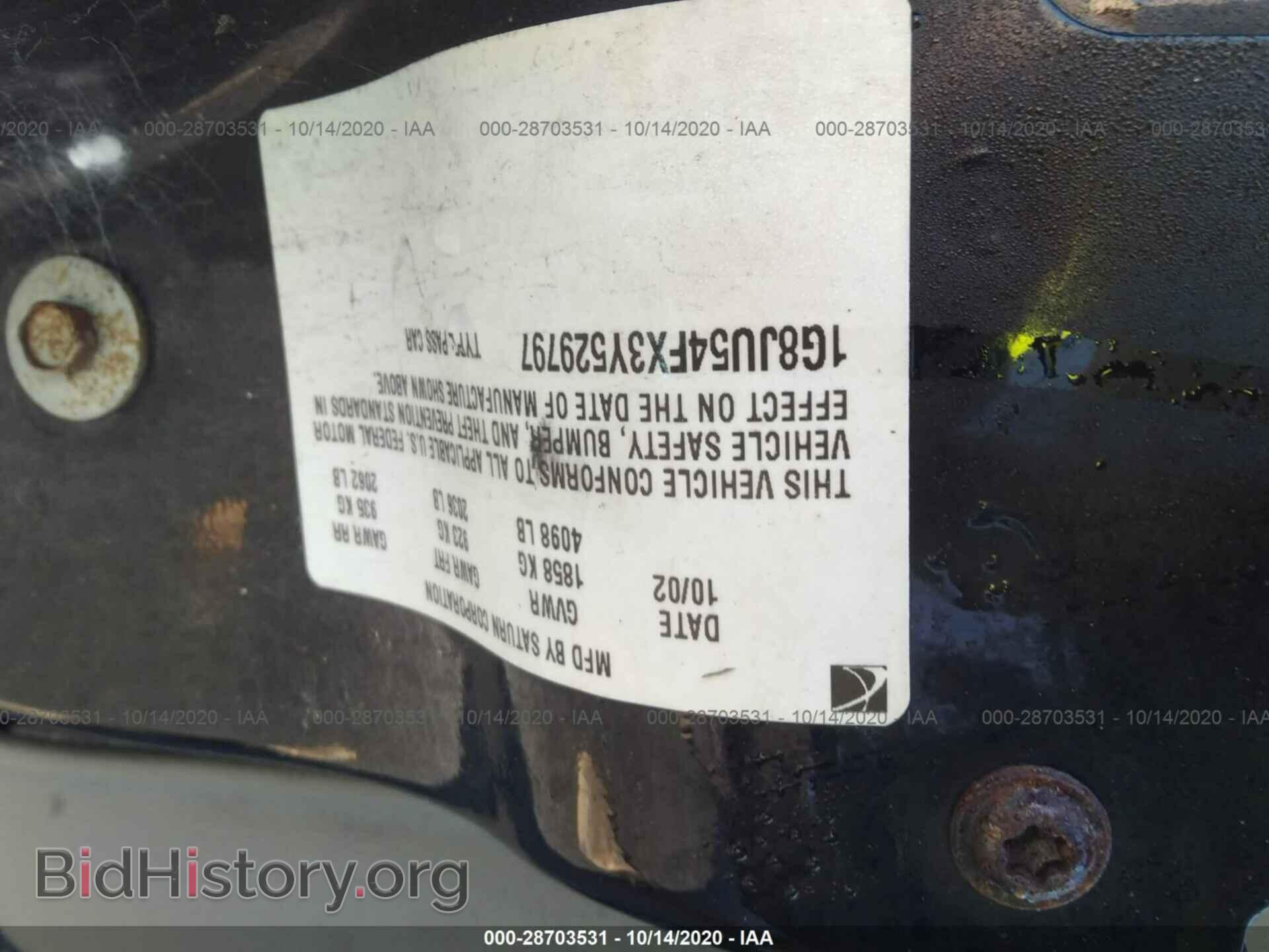 2003 SATURN LS - VIN: 1G8JU54FX3Y529797 - Фото 9