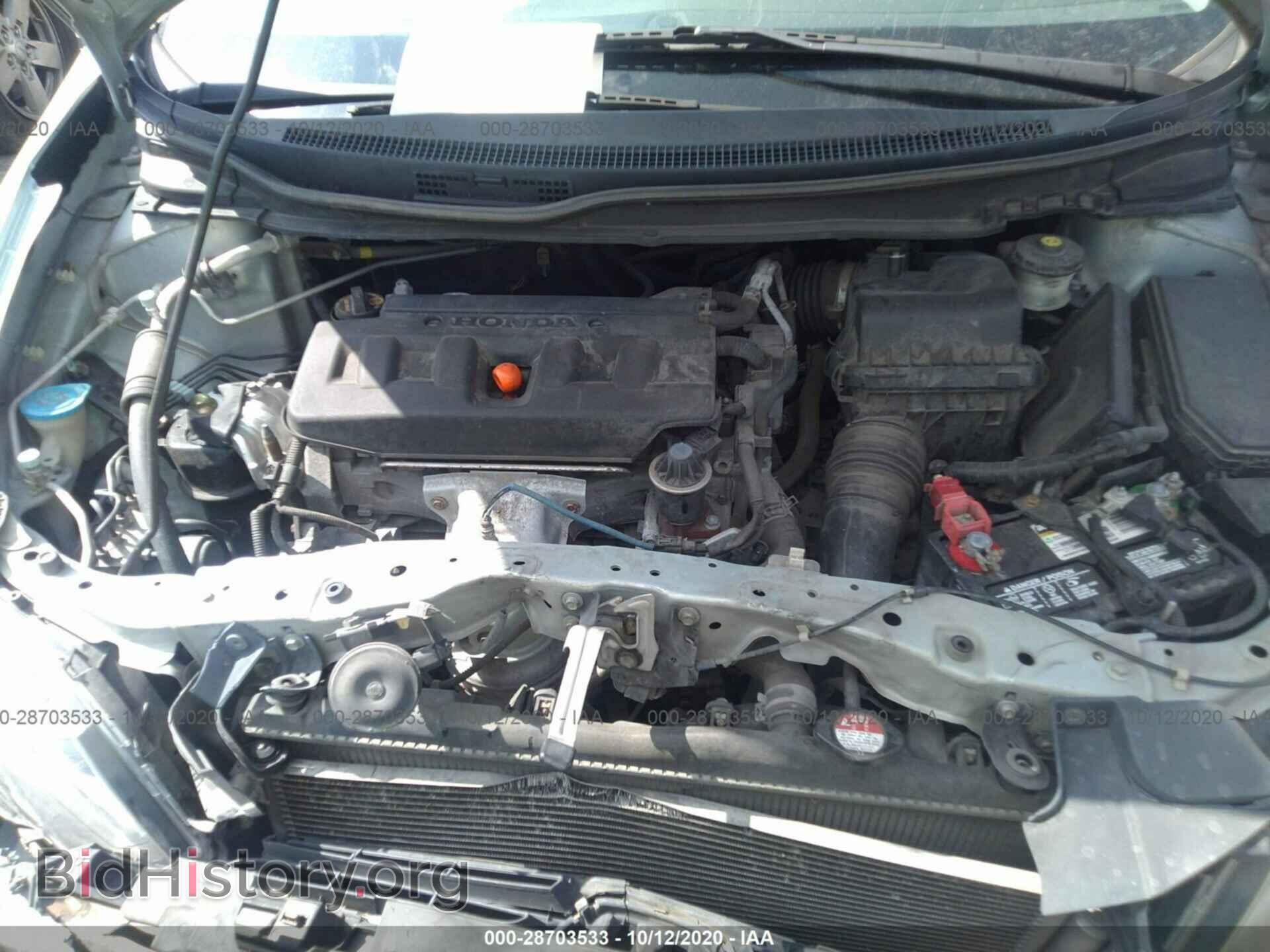 2012 HONDA CIVIC SDN - VIN: 19XFB2F52CE346291 - Фото 10