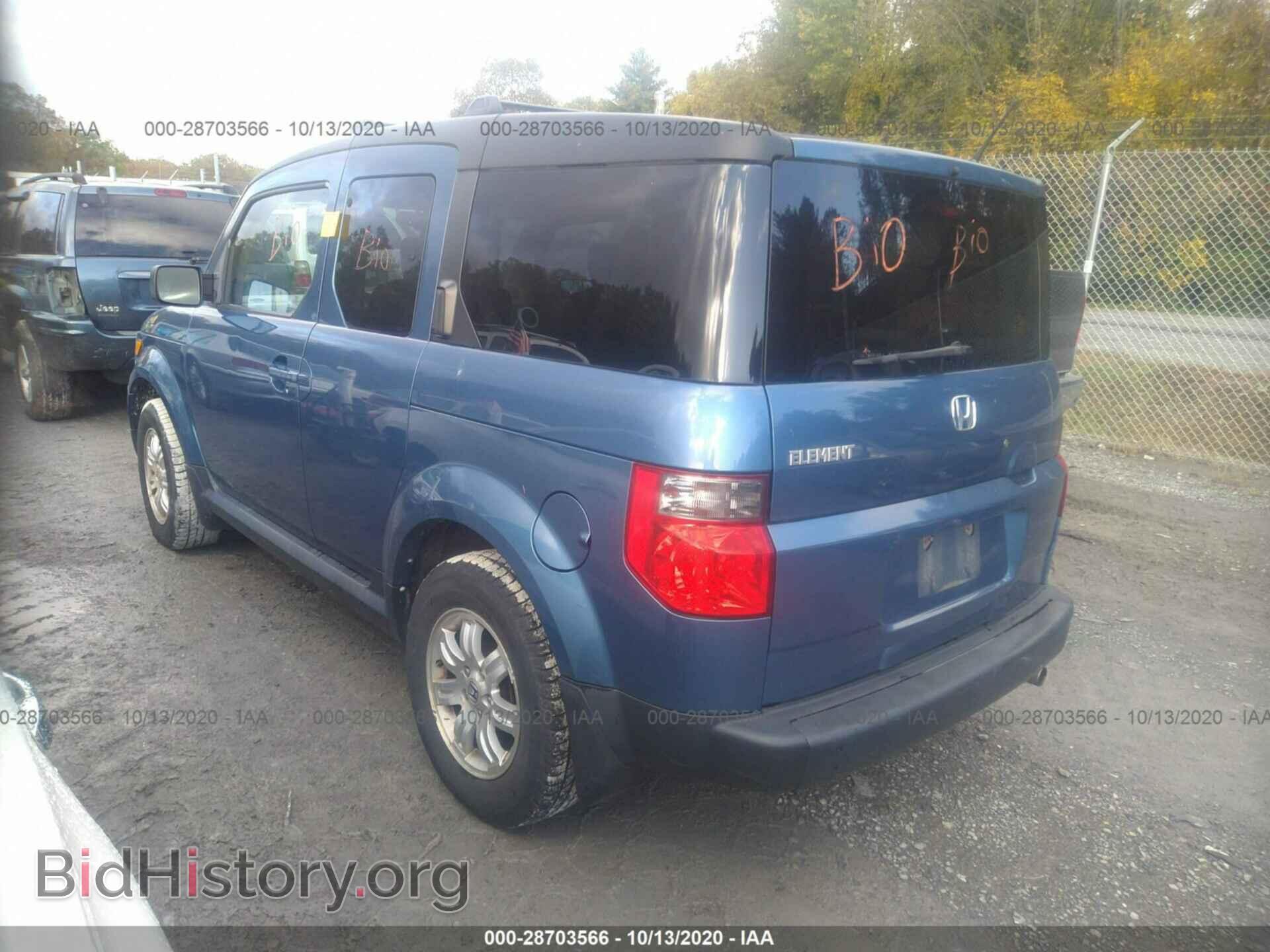 2008 HONDA ELEMENT - VIN: 5J6YH18708L013208 - Фото 3