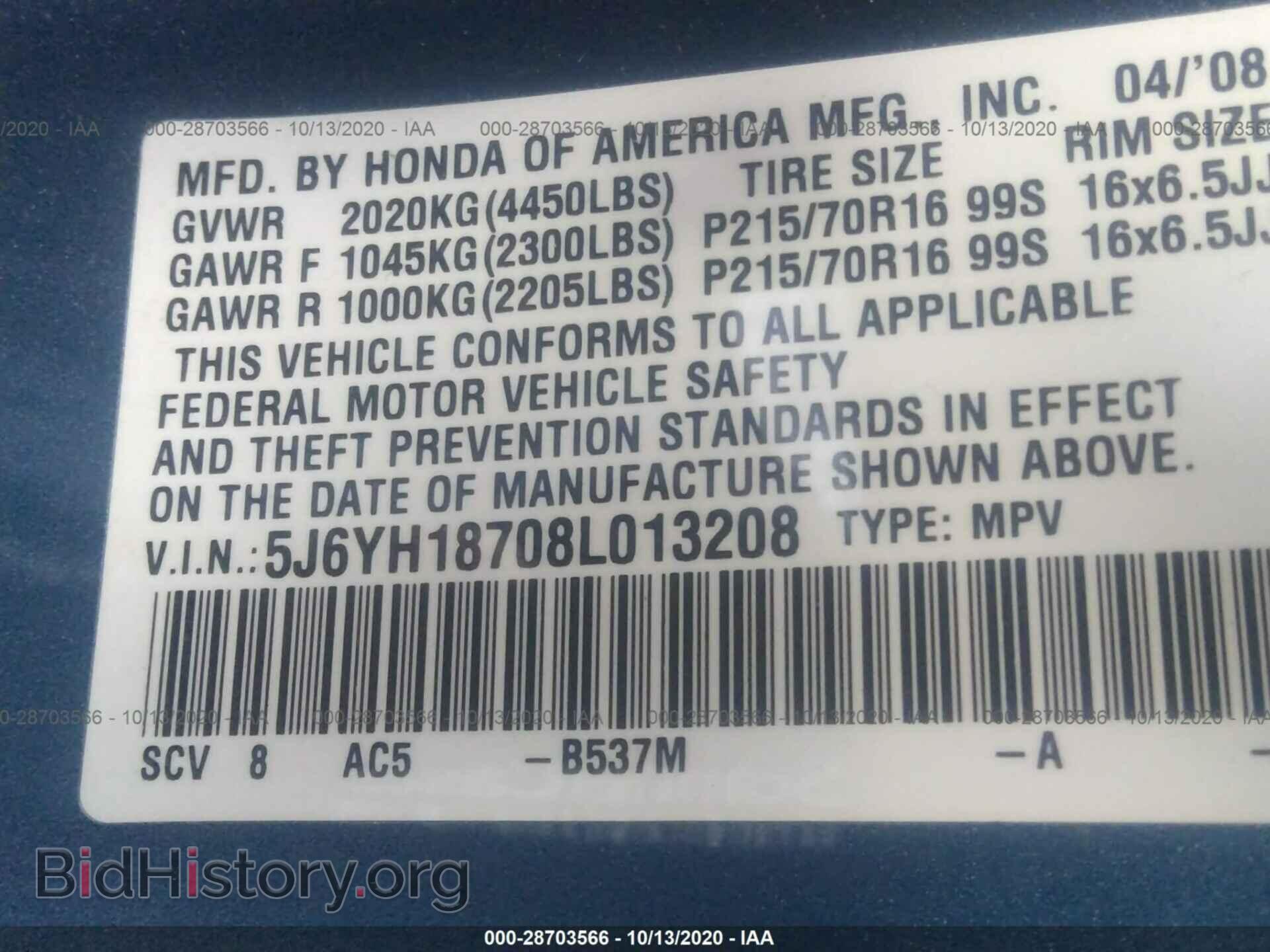 2008 HONDA ELEMENT - VIN: 5J6YH18708L013208 - Фото 9
