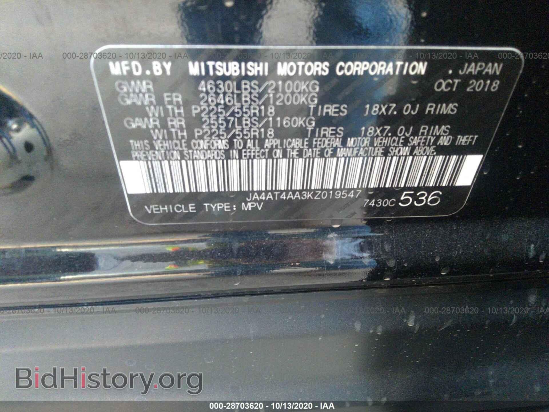 2019 MITSUBISHI ECLIPSE CROSS - VIN: JA4AT4AA3KZ019547 - Photo 9