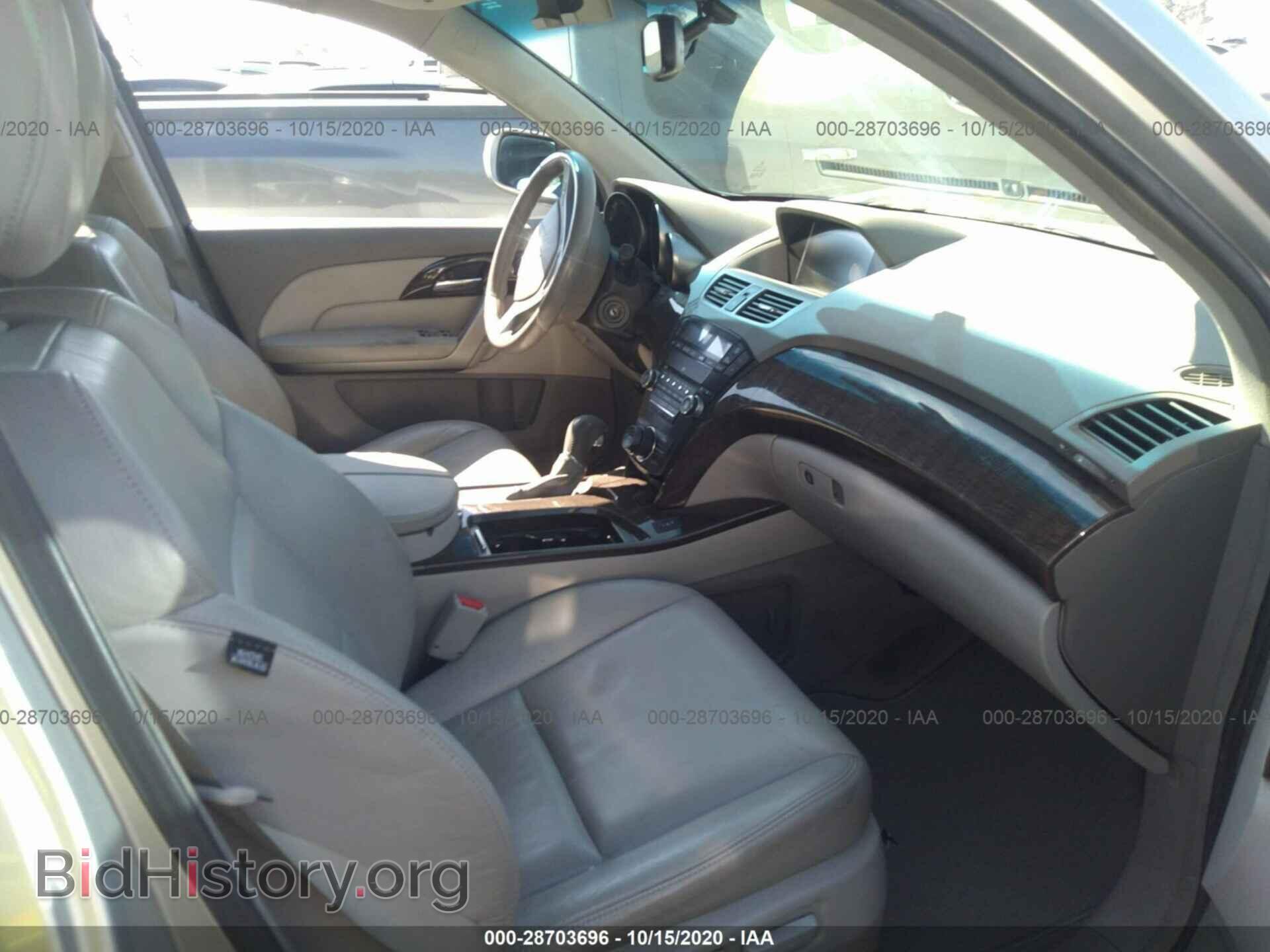 2010 ACURA MDX - VIN: 2HNYD2H65AH527809 - Фото 5