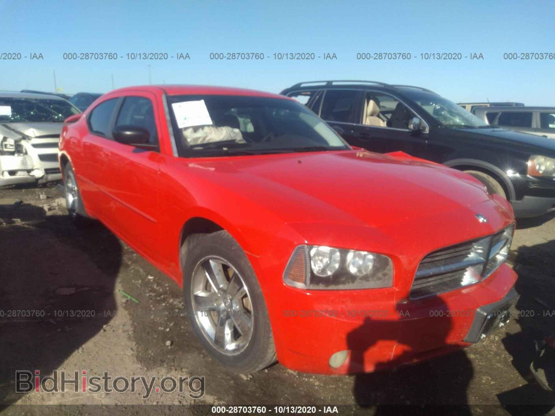 Photo 2B3KA33G68H104923 - DODGE CHARGER 2008