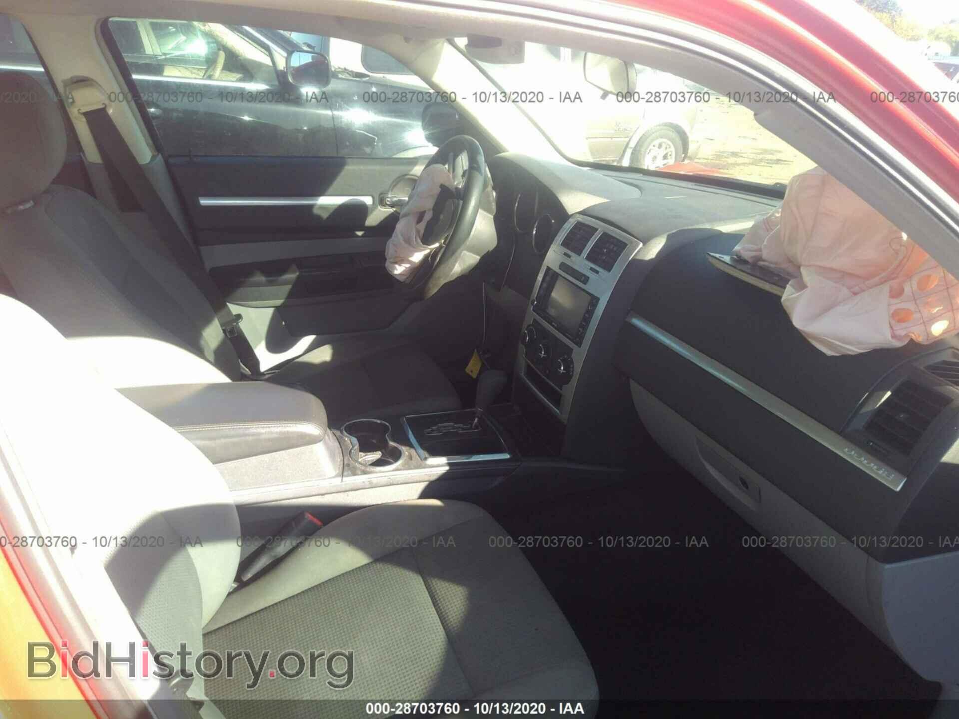 2008 DODGE CHARGER - VIN: 2B3KA33G68H104923 - Фото 5