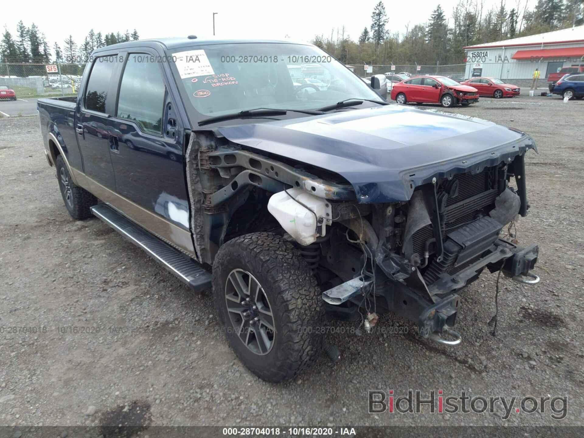 Photo 1FTFW1ET7CKD86846 - FORD F-150 2012