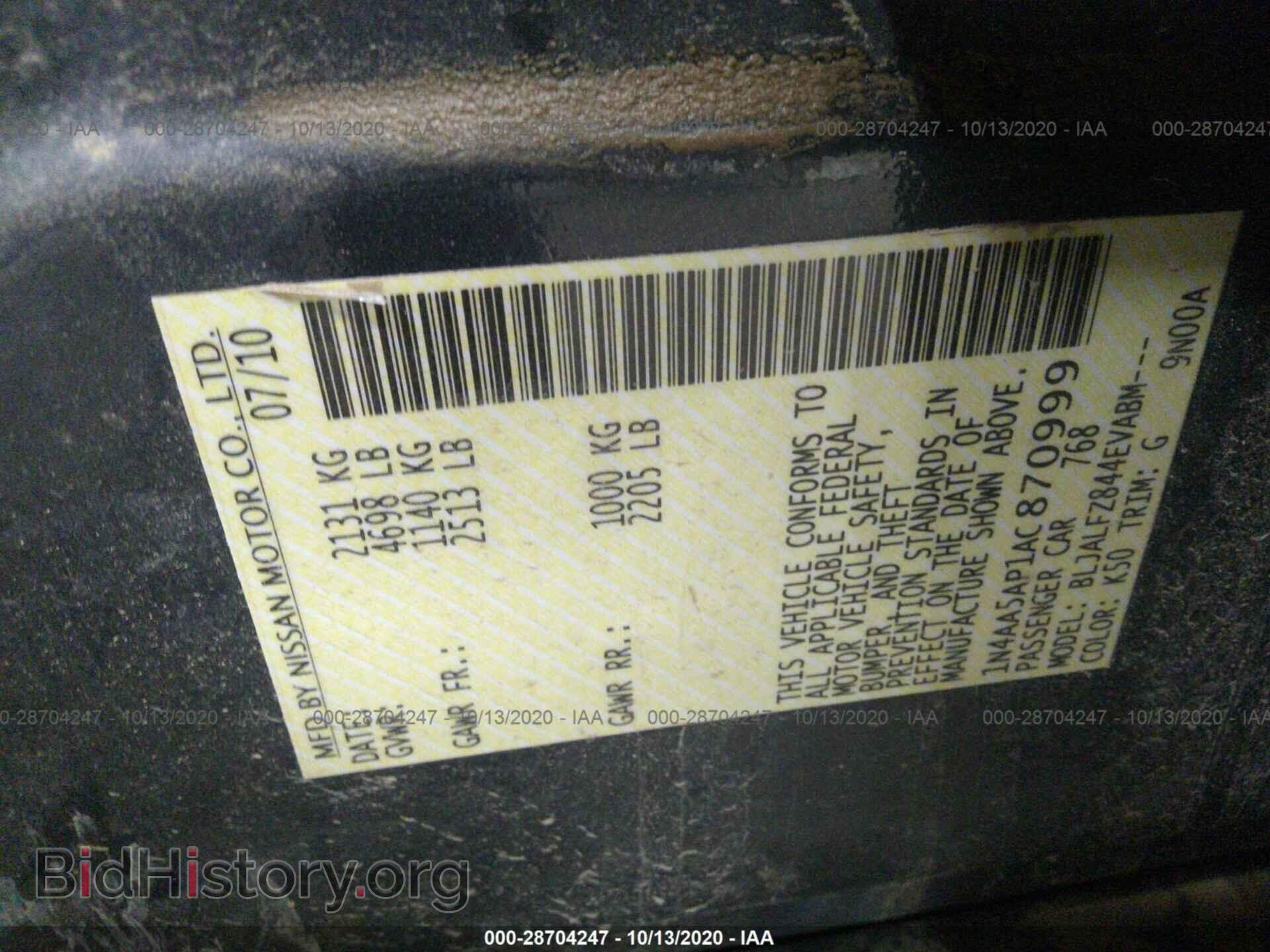 2010 NISSAN MAXIMA - VIN: 1N4AA5AP1AC870999 - Фото 9