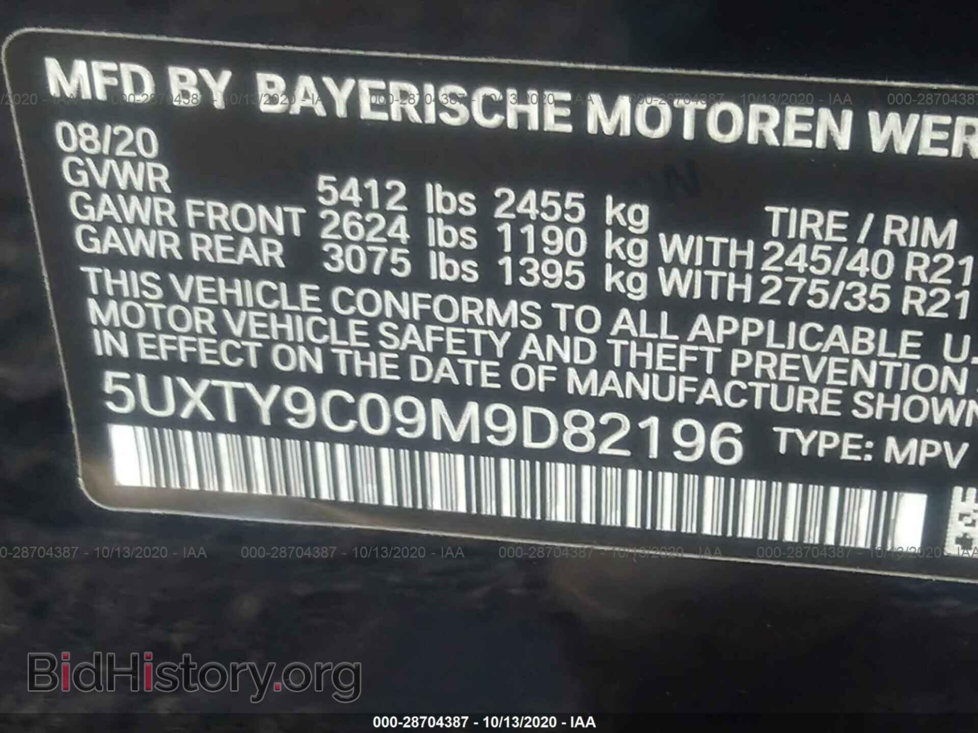 2021 BMW X3 - VIN: 5UXTY9C09M9D82196 - Фото 9