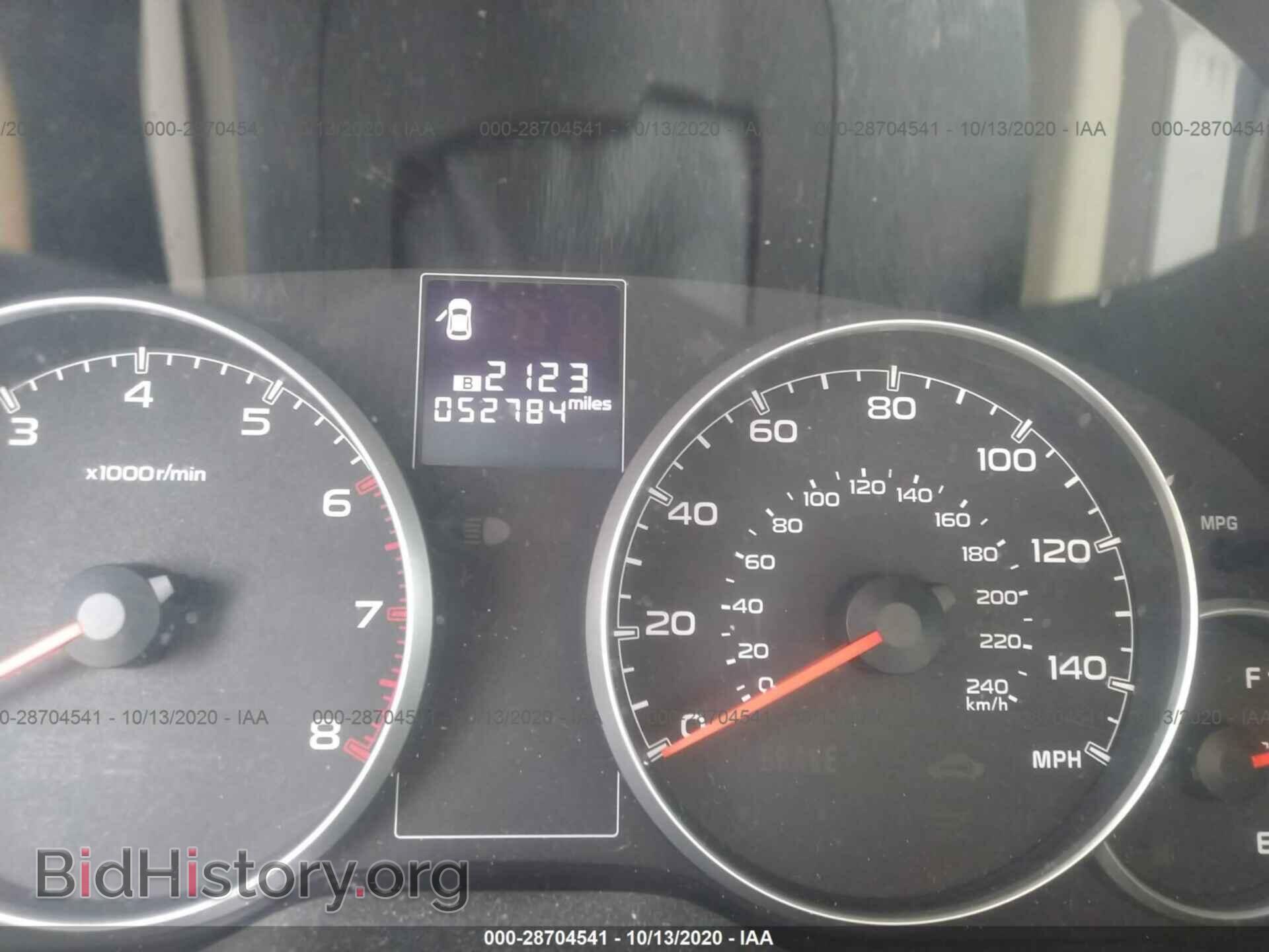 2014 SUBARU OUTBACK - VIN: 4S4BRCCC9E3314222 - Фото 7