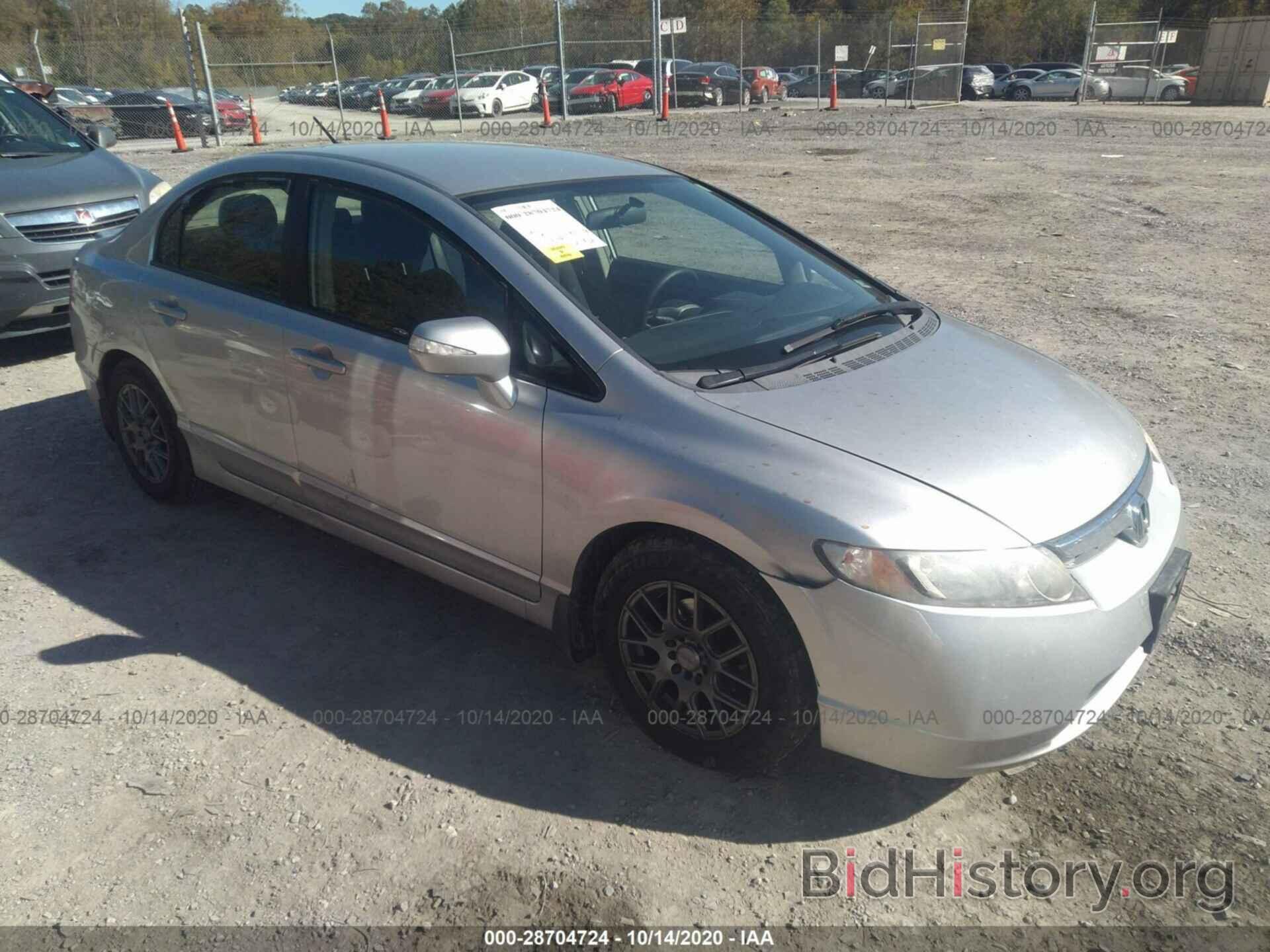 Photo JHMFA36257S010568 - HONDA CIVIC HYBRID 2007