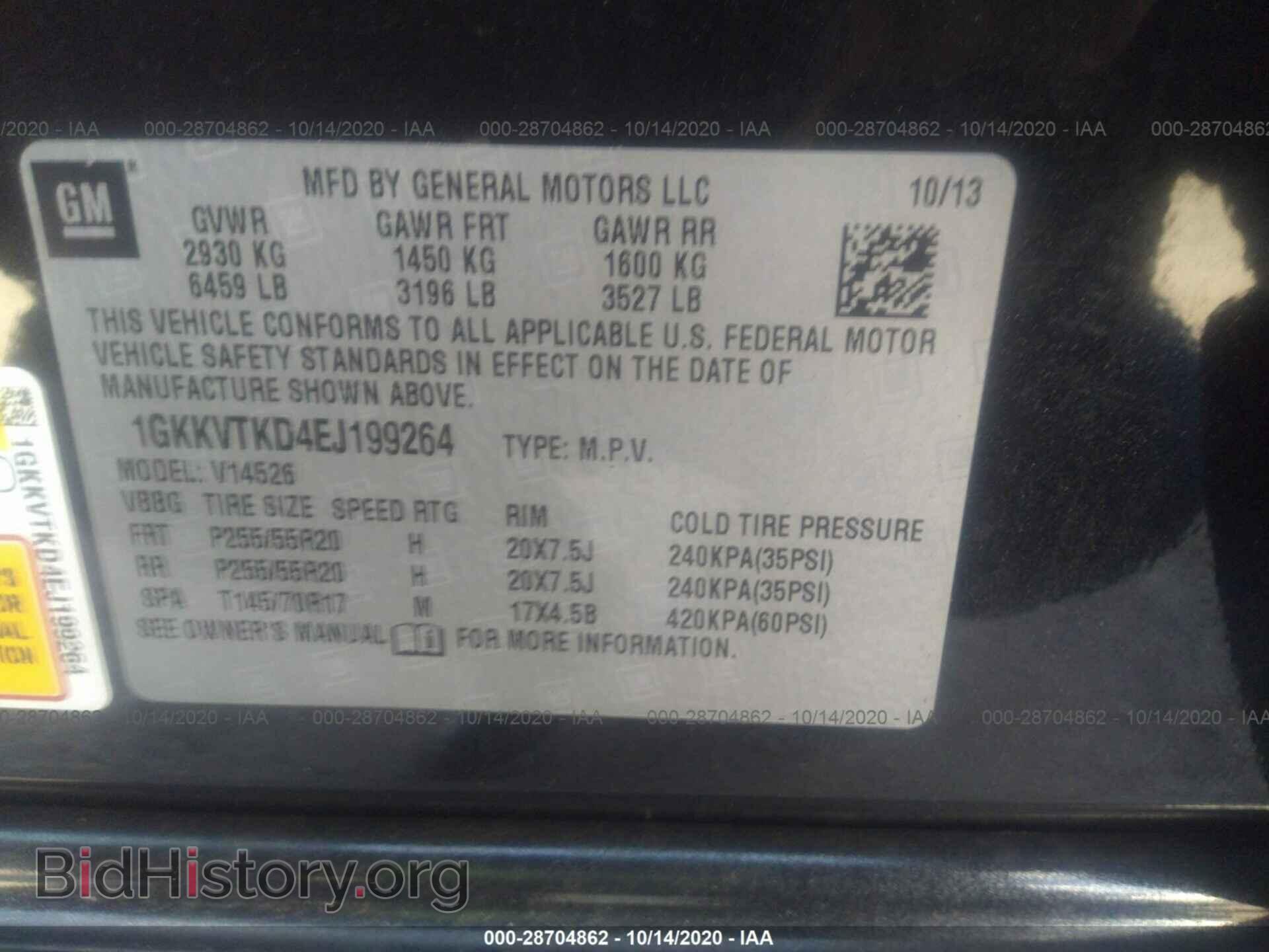 2014 GMC ACADIA - VIN: 1GKKVTKD4EJ199264 - Фото 9