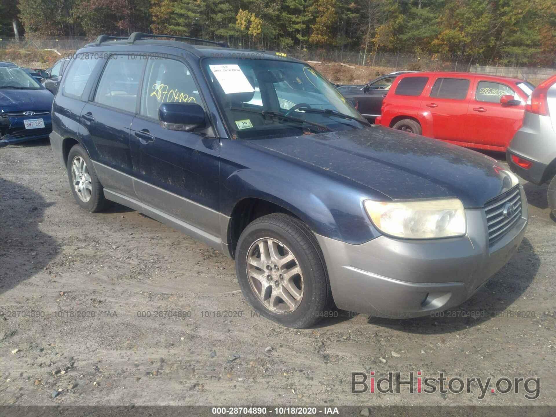Photo JF1SG67696H733276 - SUBARU FORESTER 2006