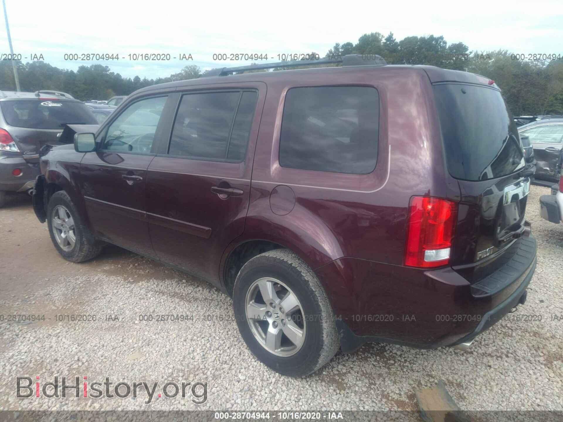 2011 HONDA PILOT - VIN: 5FNYF4H75BB047197 - Фото 3